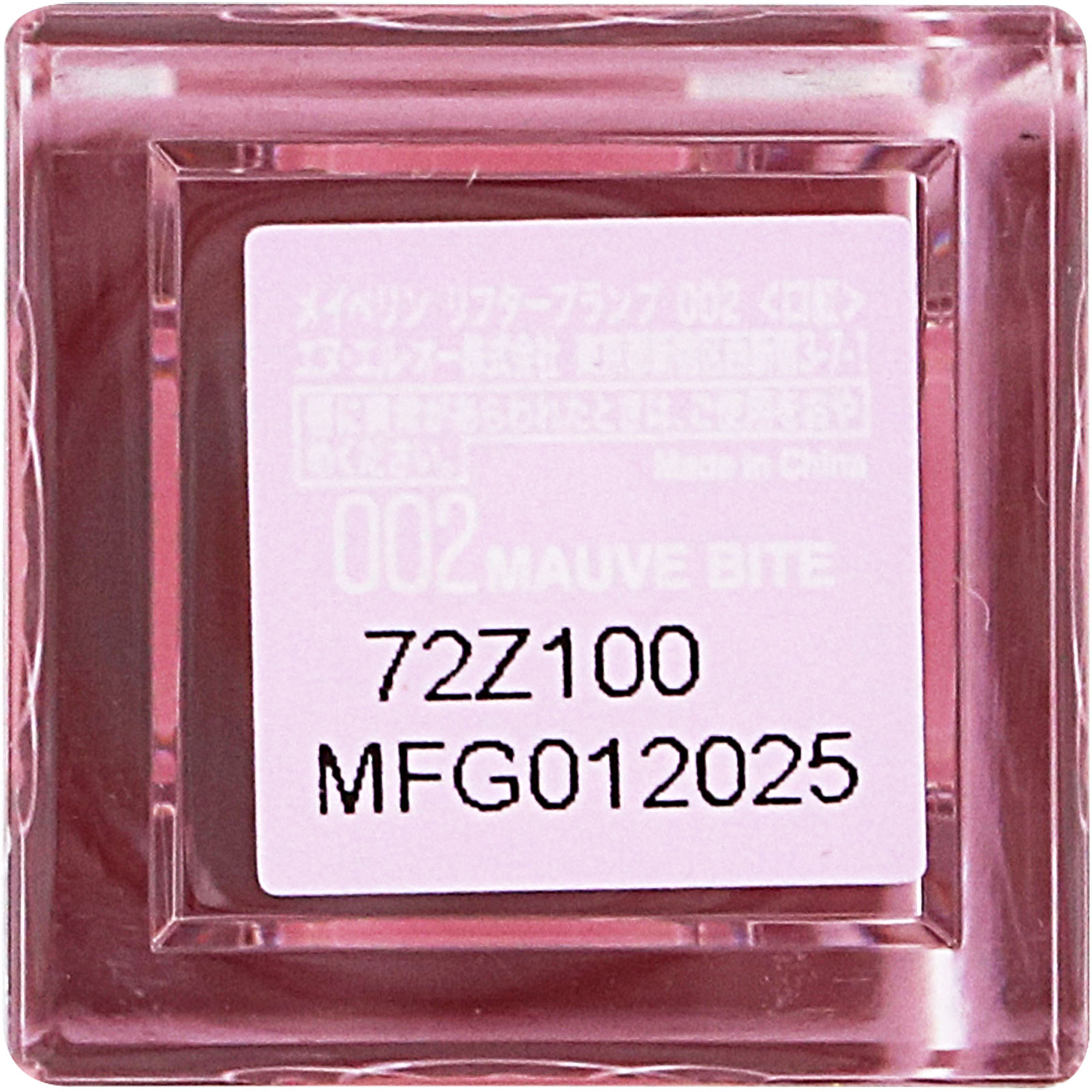 メイベリン　リフタープランプ002 ＿