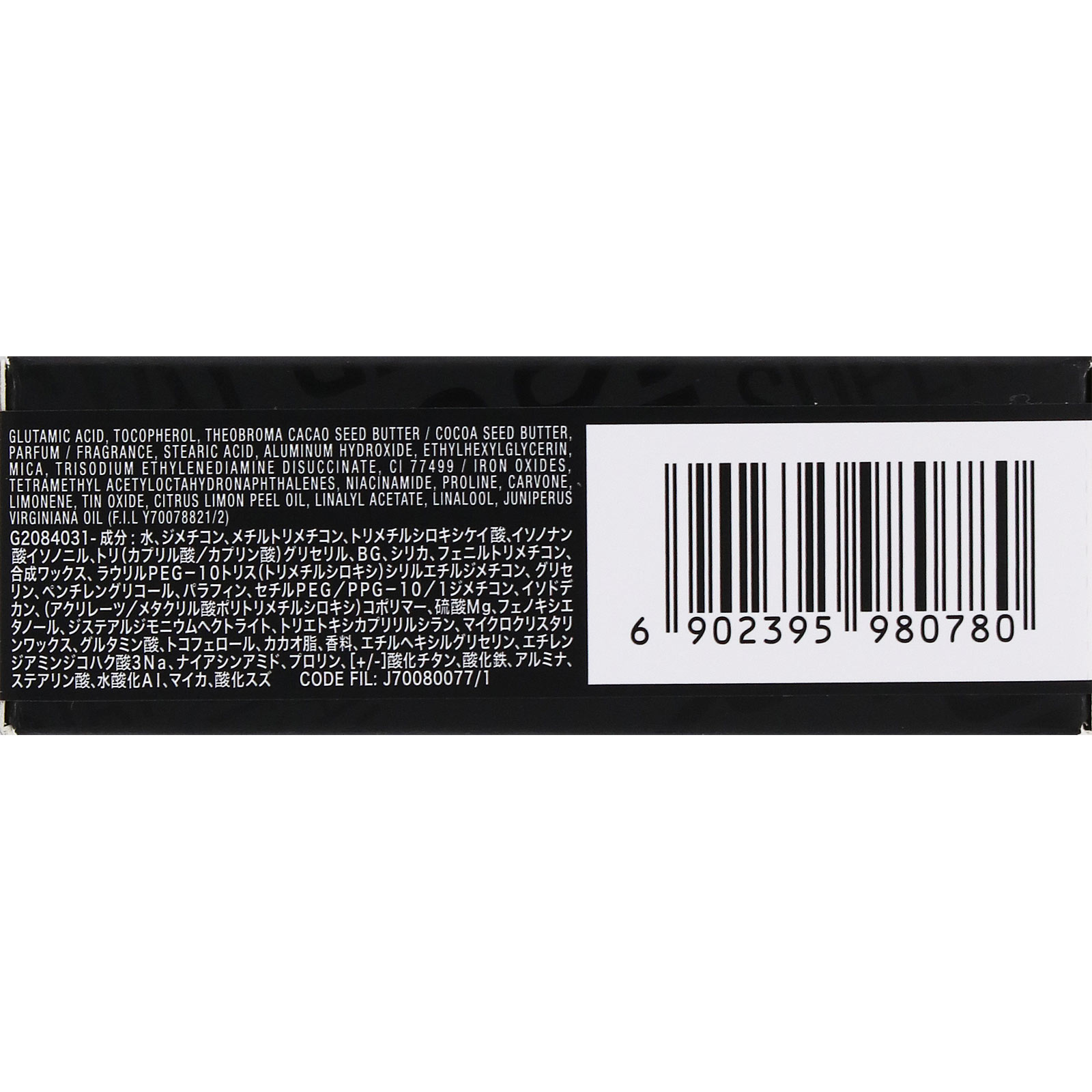 メイベリン SPステイ クリームパクト ファンデーション N01 ＿