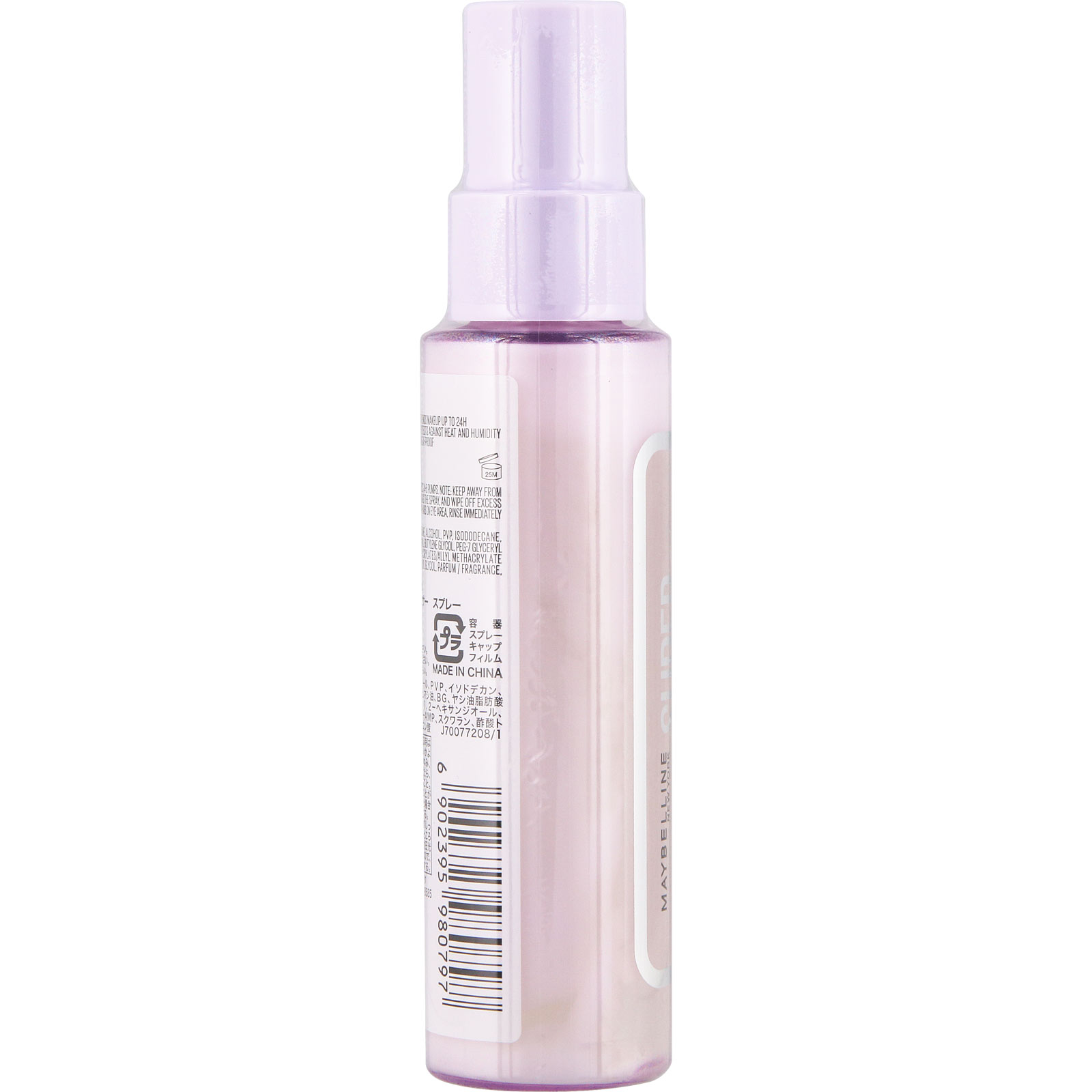 メイベリン SPステイ ダブルフィクサー スプレー ＿