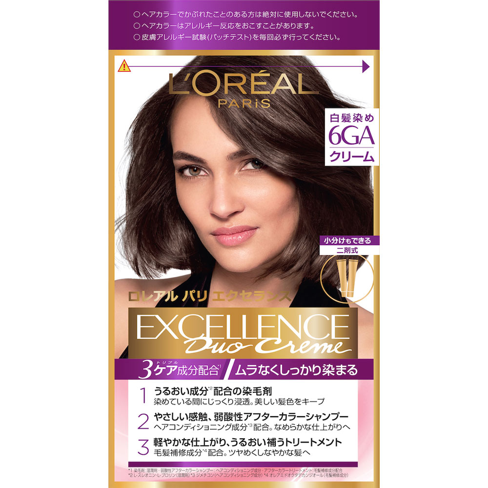 エクセランス R クリームタイプ 6GA グレーがかったやや