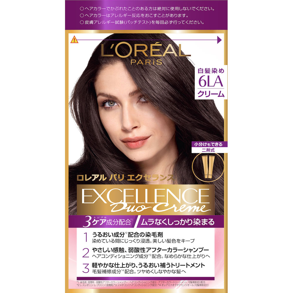 【ご希望価格品】【10個】訳ありレラコスメチックヘアリンス 10個】訳ありレラコスメチックヘアリンス ヘアケア