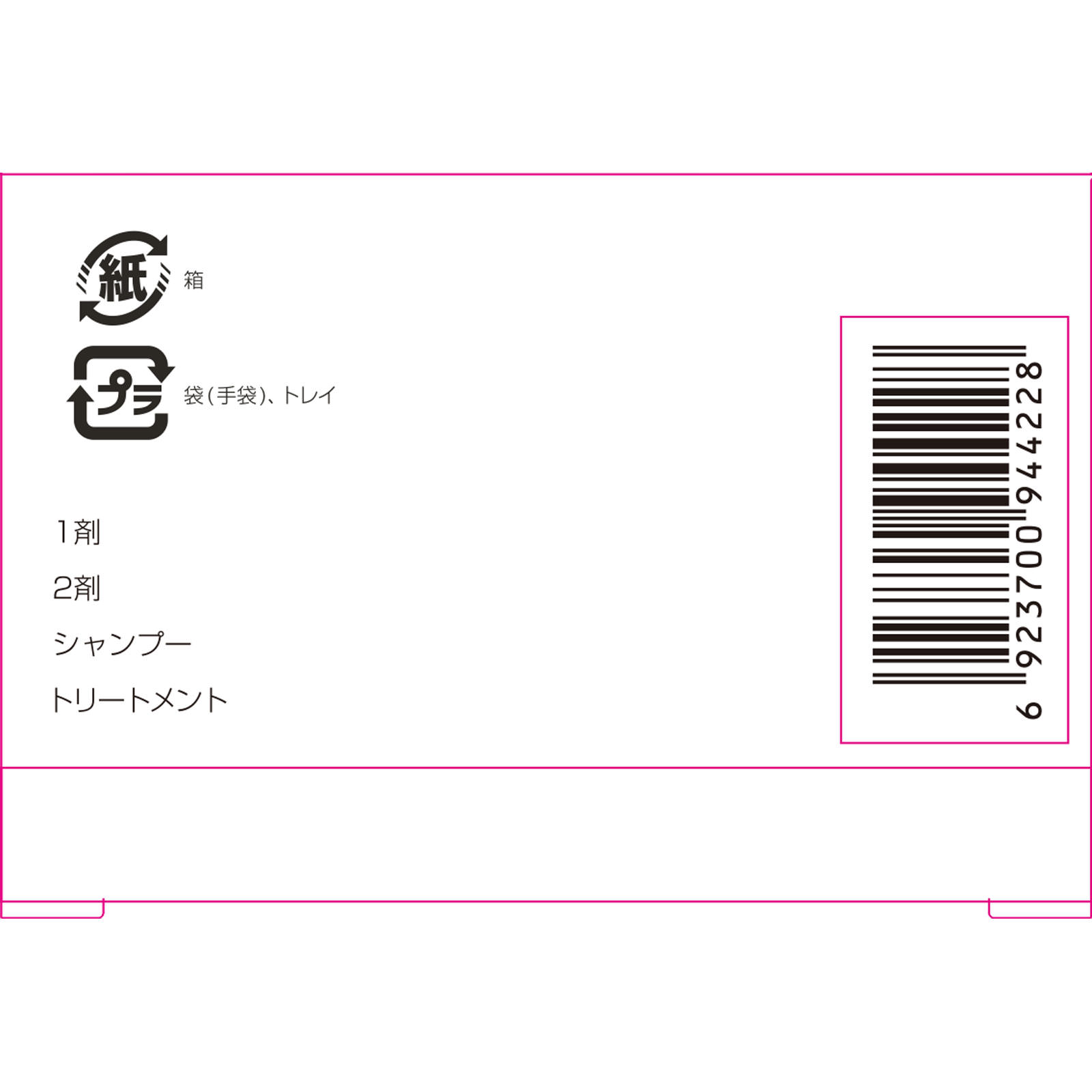 エクセランス R クリームタイプ 6LA ラベンダー系のやや明るい栗色