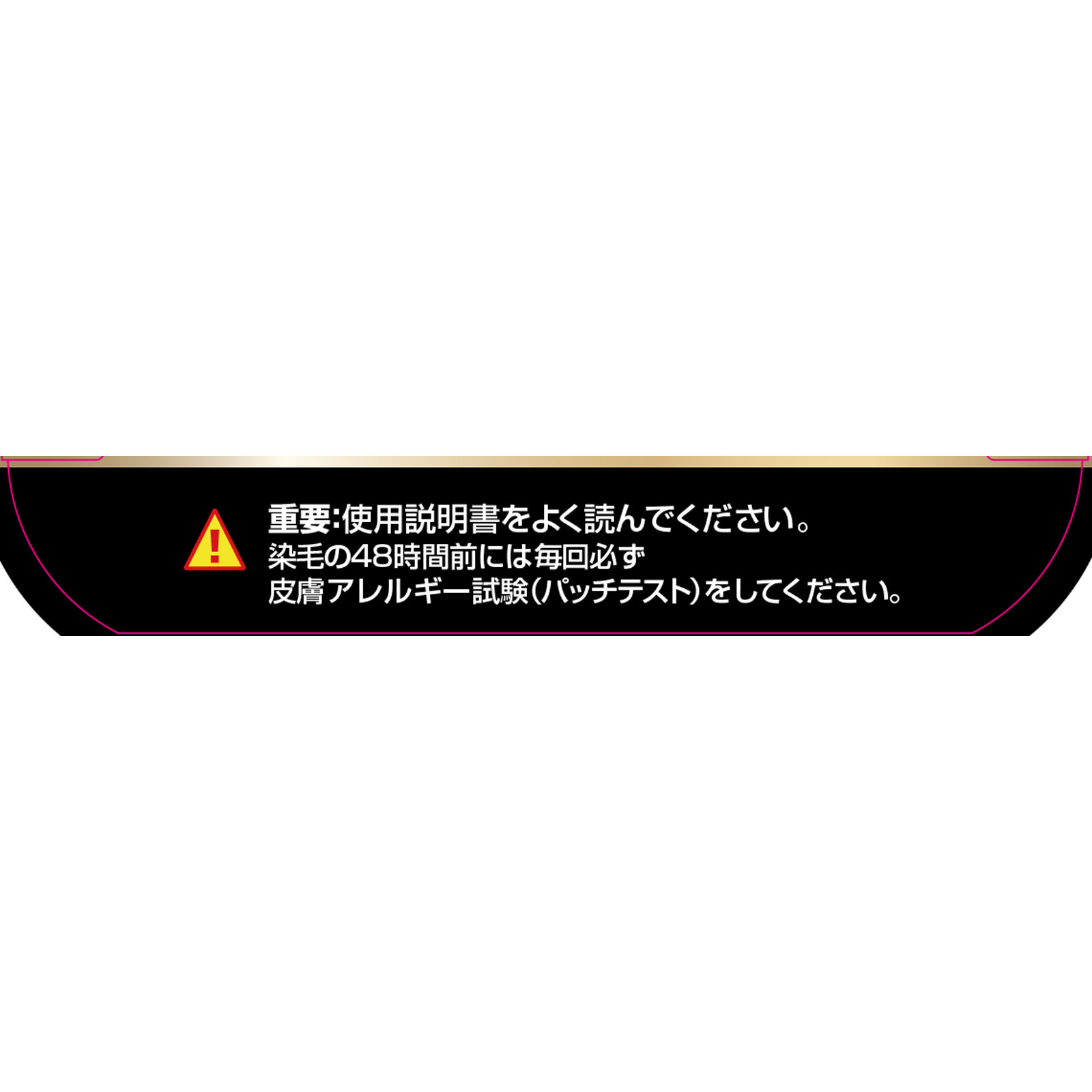 ロレアルパリ オレオリュクス 10B 48g+40g