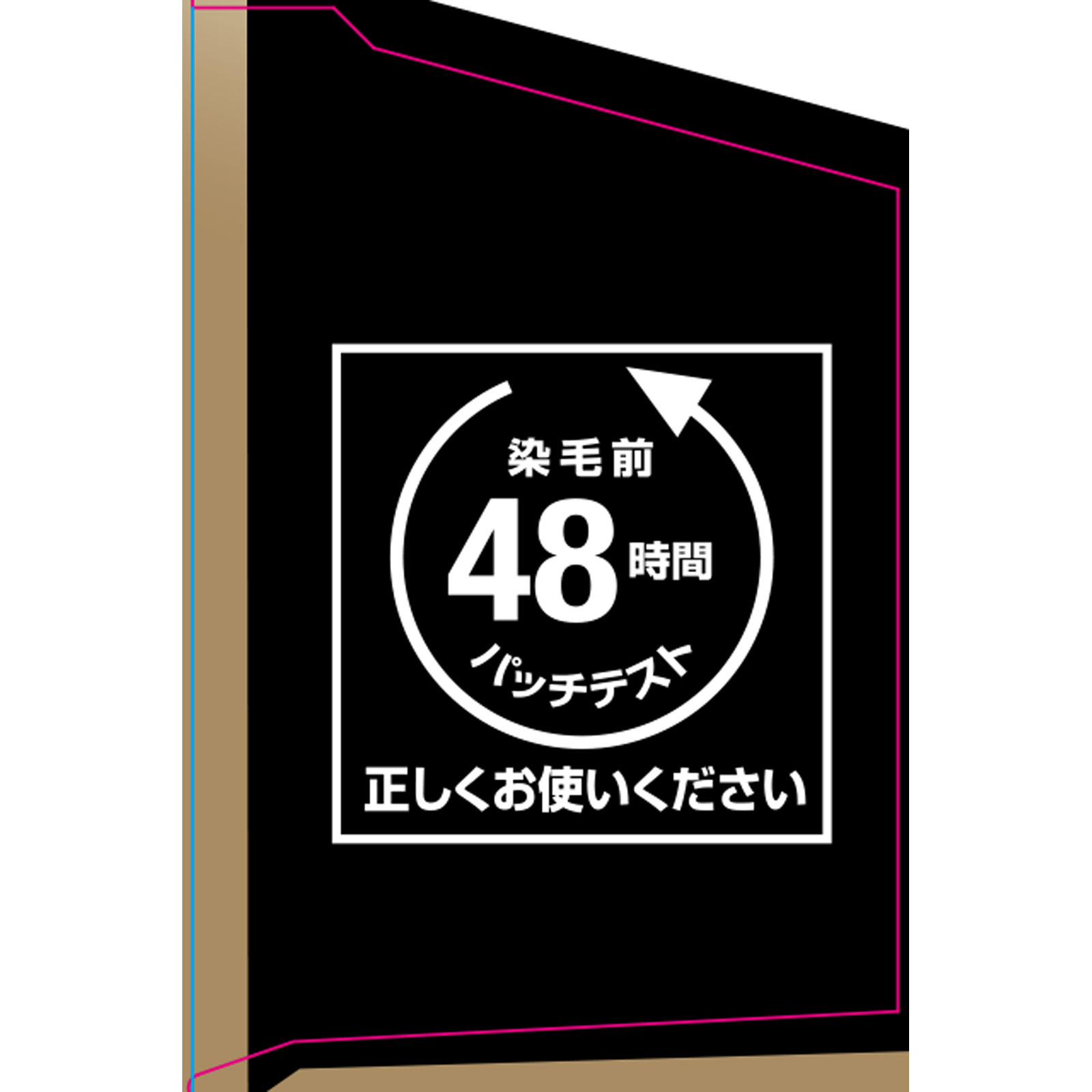 ロレアルパリ オレオリュクス 10B 48g+40g