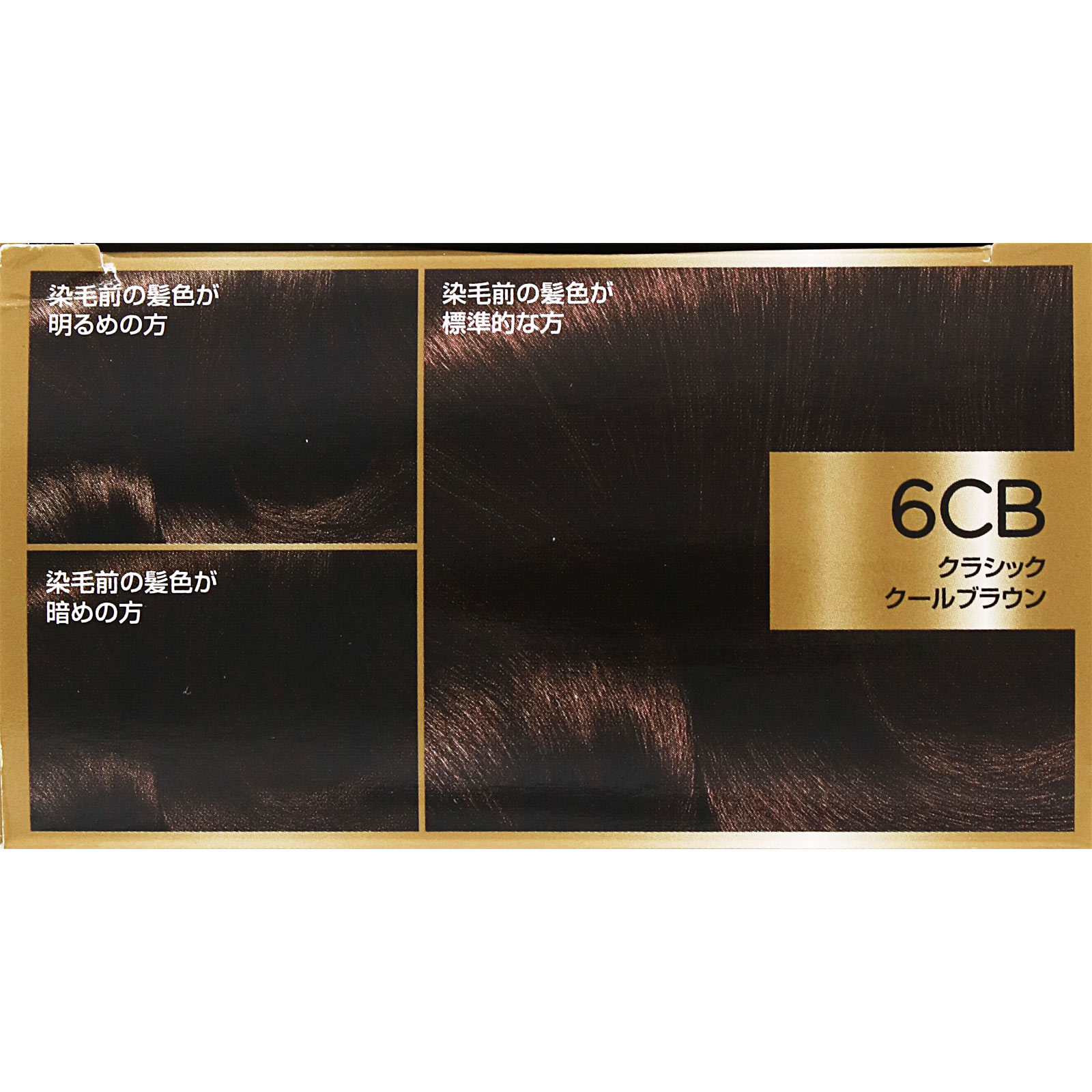 ロレアルパリ オレオリュクス 6CB | マツキヨココカラオンラインストア