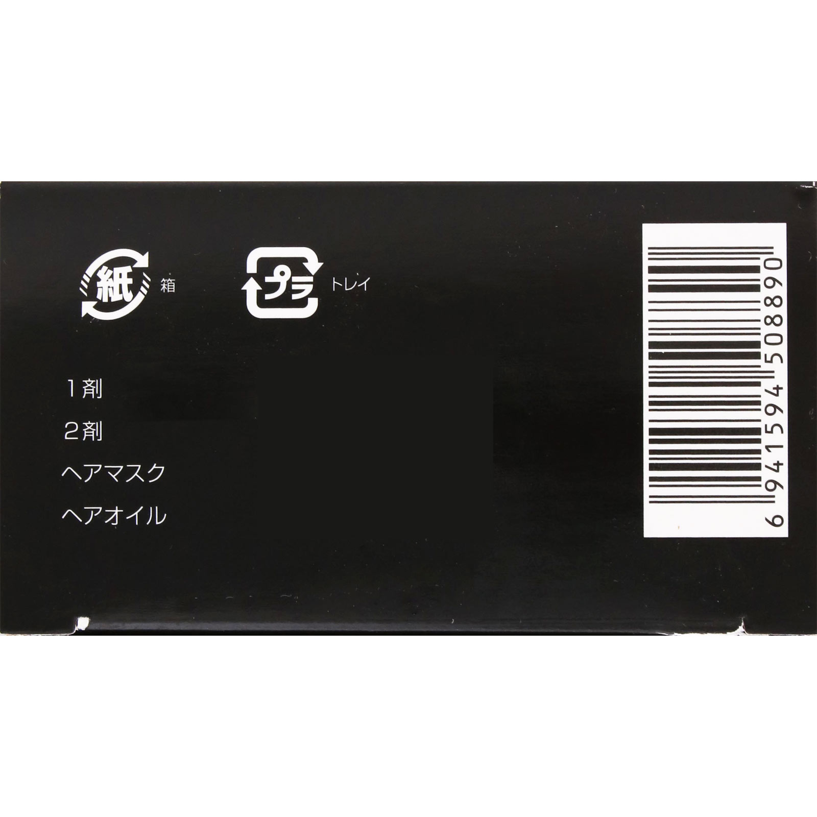 ロレアルパリ オレオリュクス 6CB | マツキヨココカラオンラインストア