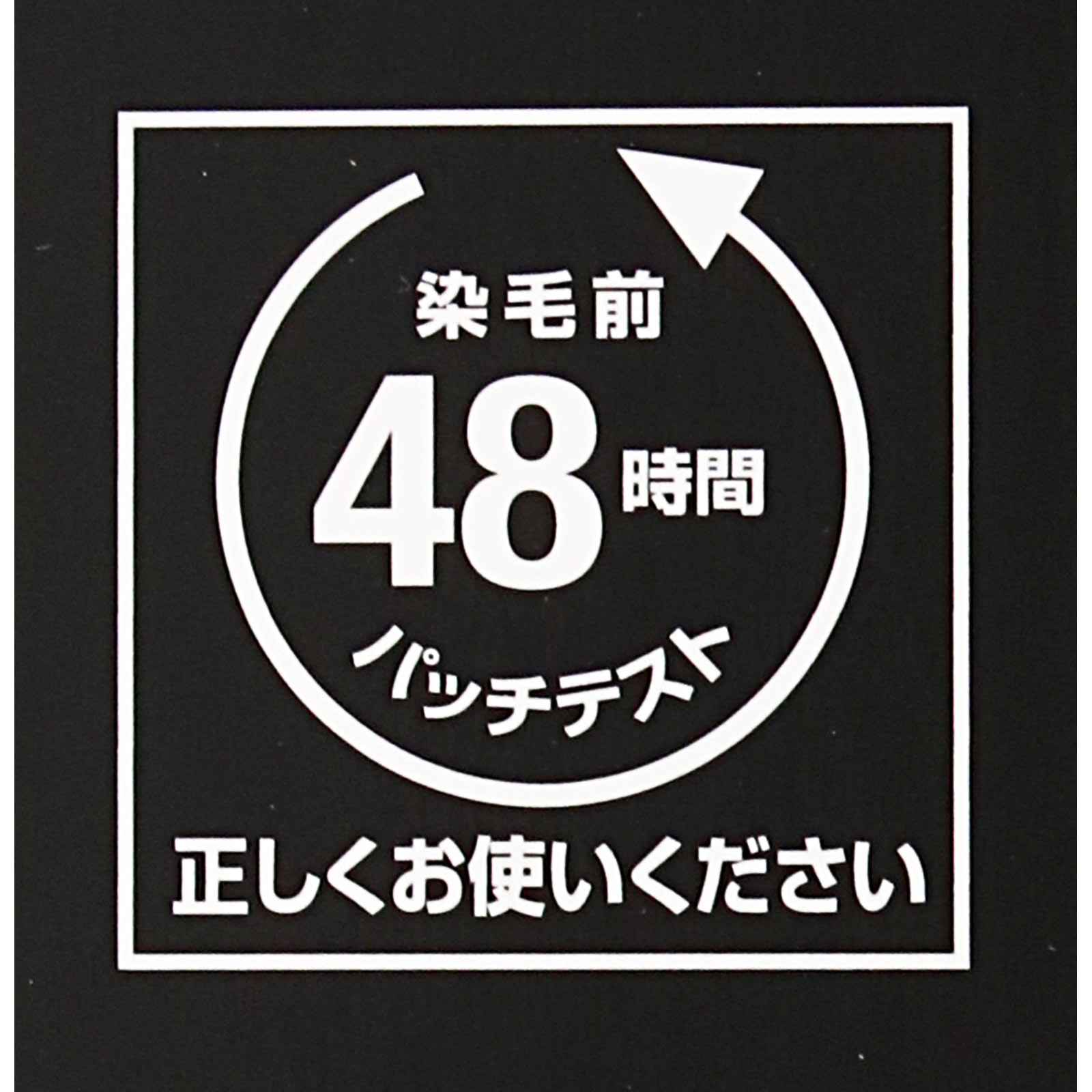 ロレアルパリ オレオリュクス ６ＣＢ ４８ｇ＋４０ｇ
