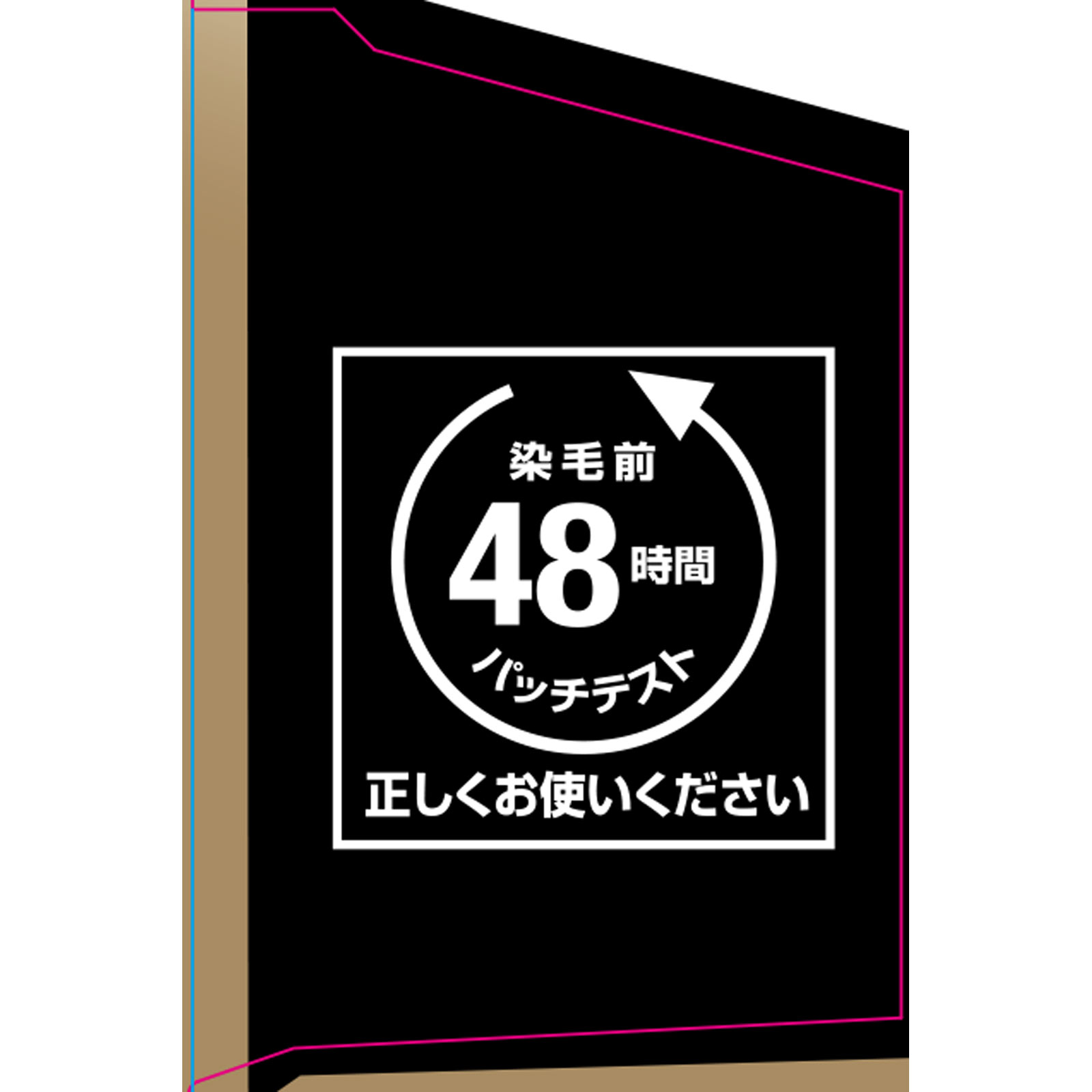 ロレアルパリ オレオリュクス 6CB 48g+40g