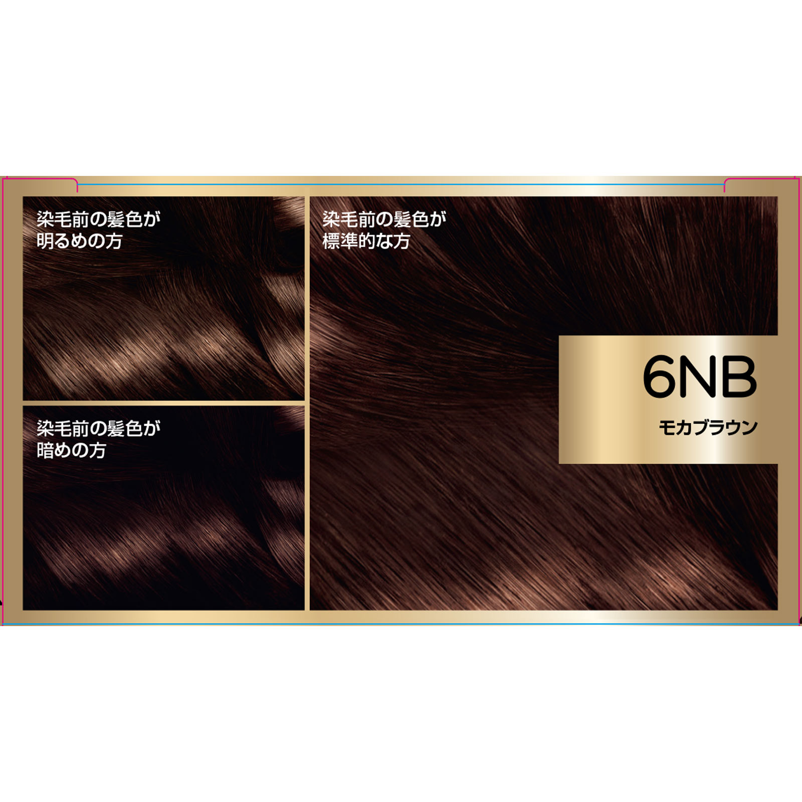 ロレアルパリ オレオリュクス ６ＮＢ ４８ｇ＋４０ｇ