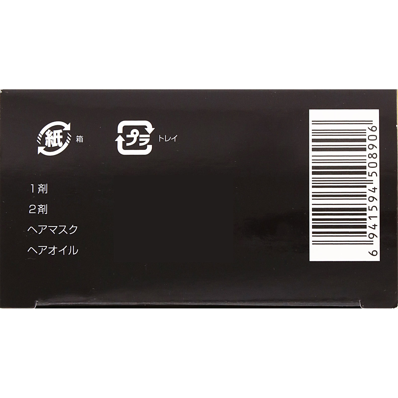 ロレアルパリ オレオリュクス 6NB 48g+40g