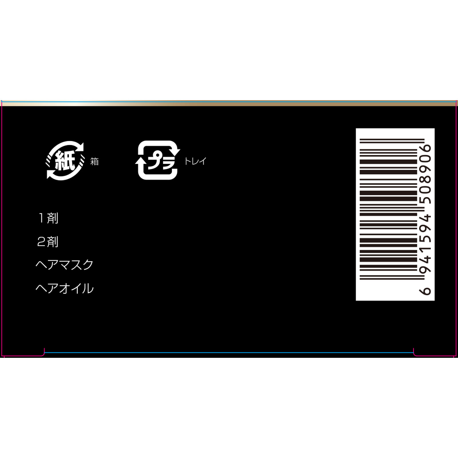 ロレアルパリ オレオリュクス ６ＮＢ ４８ｇ＋４０ｇ