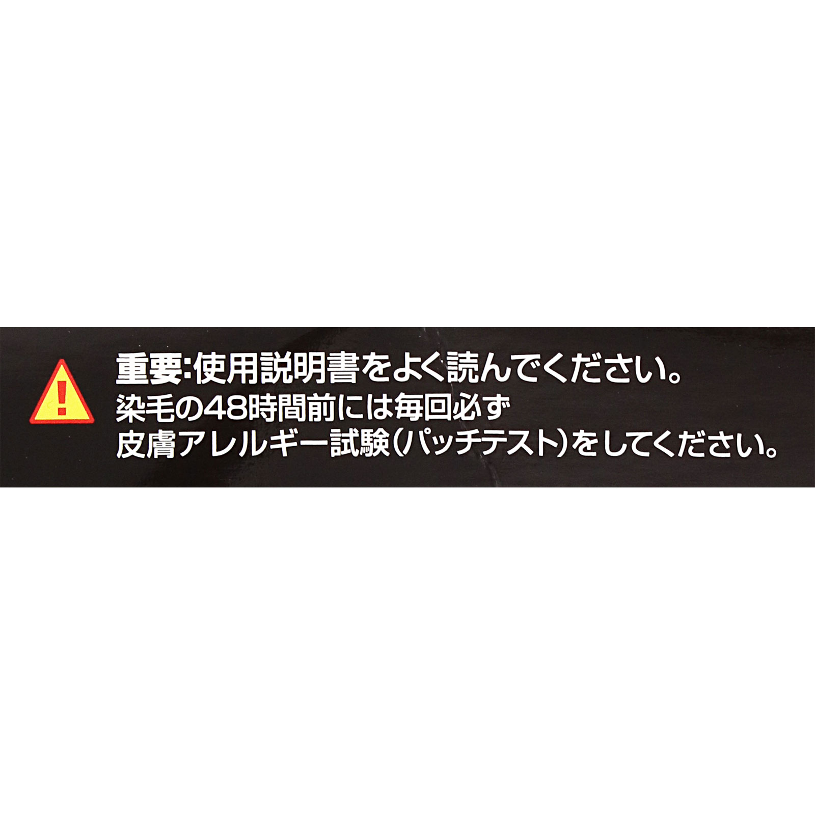 ロレアルパリ オレオリュクス 6NB 48g+40g