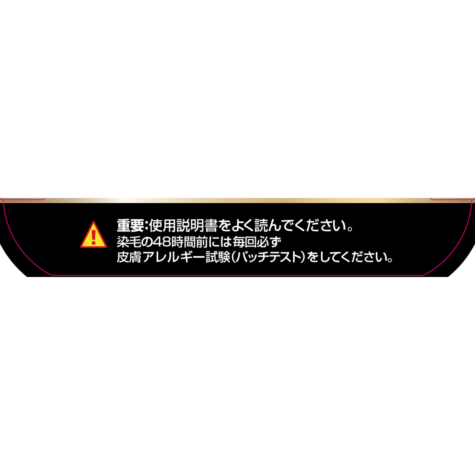 ロレアルパリ オレオリュクス ６ＮＢ ４８ｇ＋４０ｇ