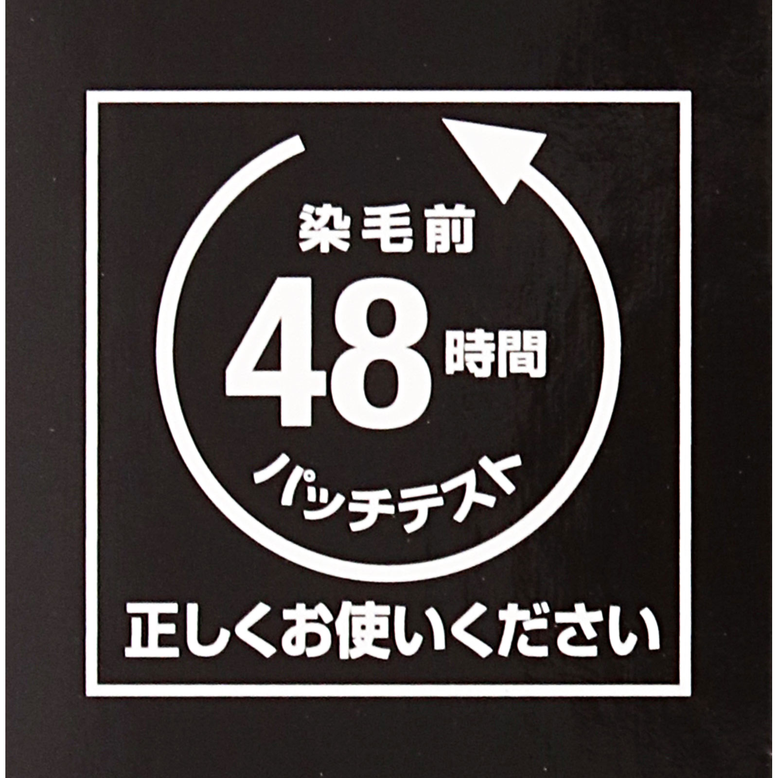 ロレアルパリ オレオリュクス 6NB 48g+40g