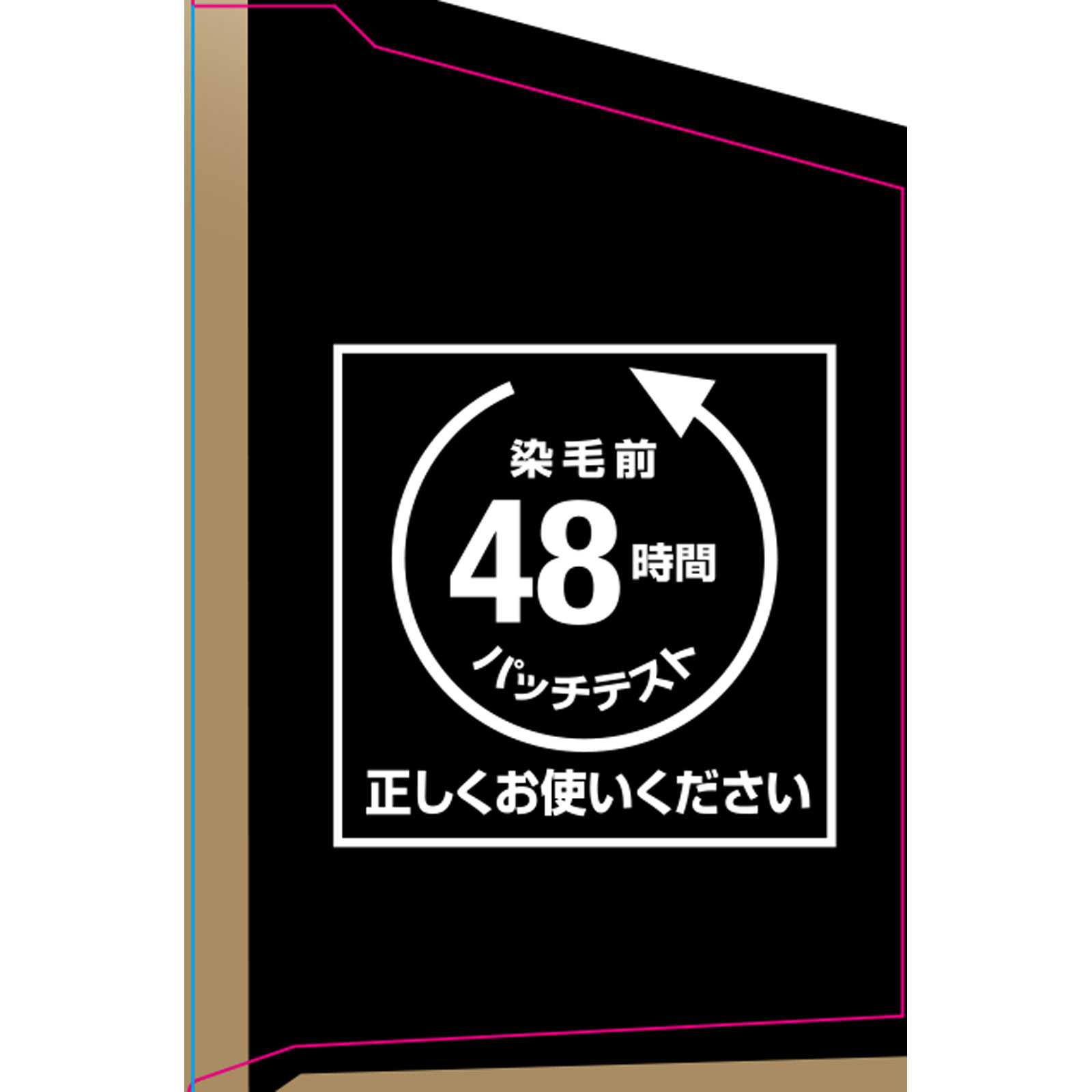 ロレアルパリ オレオリュクス ６ＮＢ ４８ｇ＋４０ｇ
