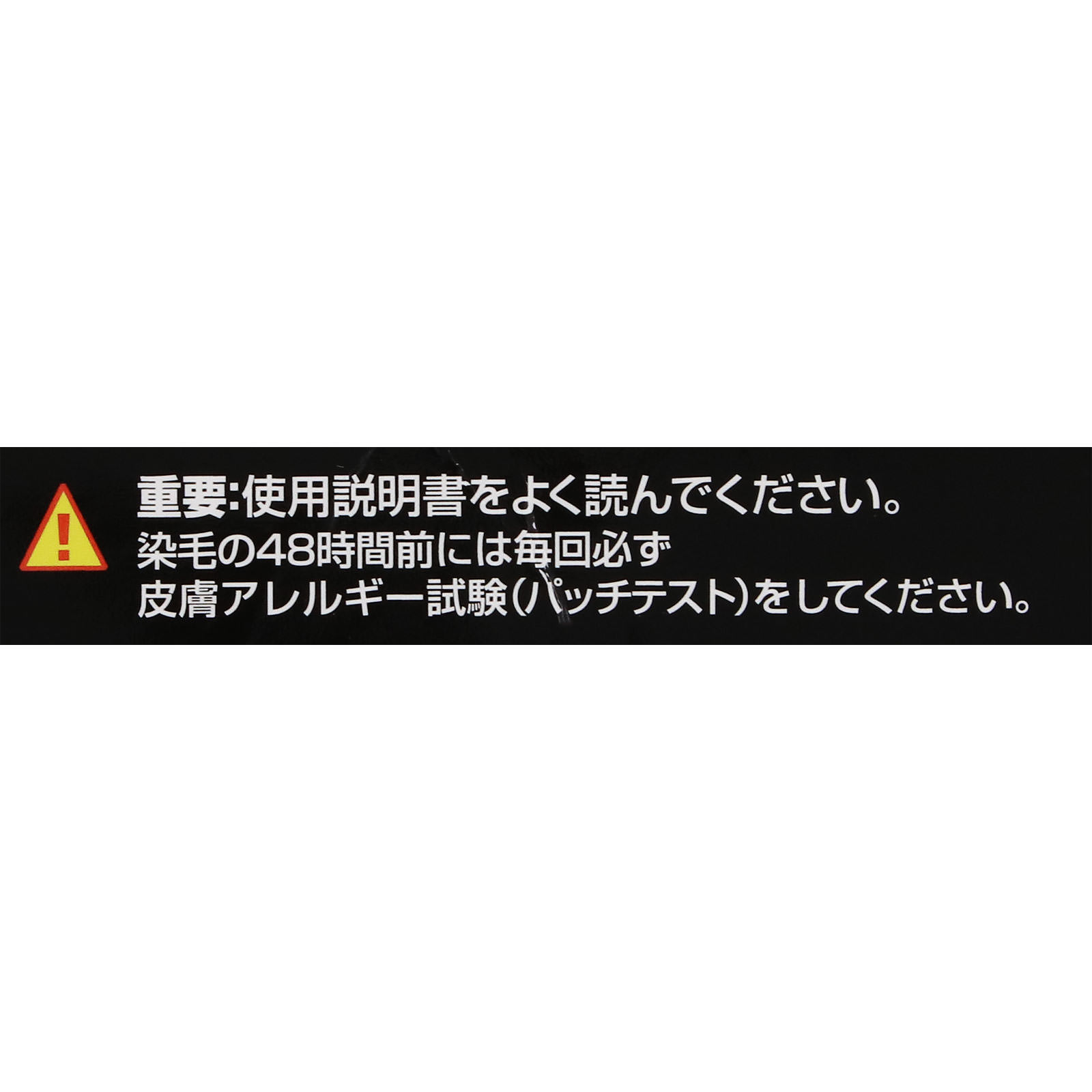 ロレアルパリ　オレオリュクス　８Ａ ４８ｇ＋４０ｇ