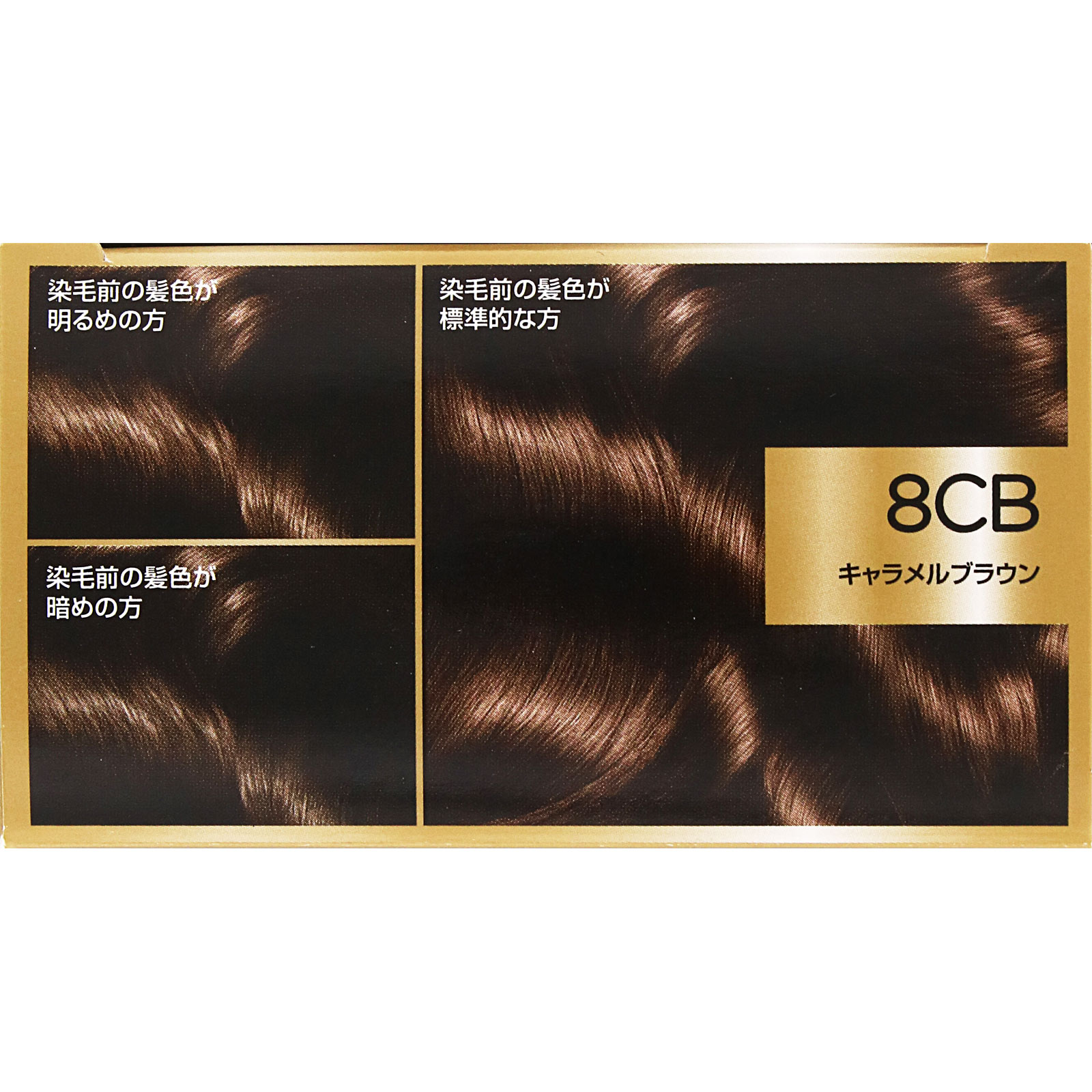 ロレアルパリ オレオリュクス 8CB | マツキヨココカラオンラインストア ロレアルパリ オレオリュクス 8CB | マツキヨココカラオンラインストア