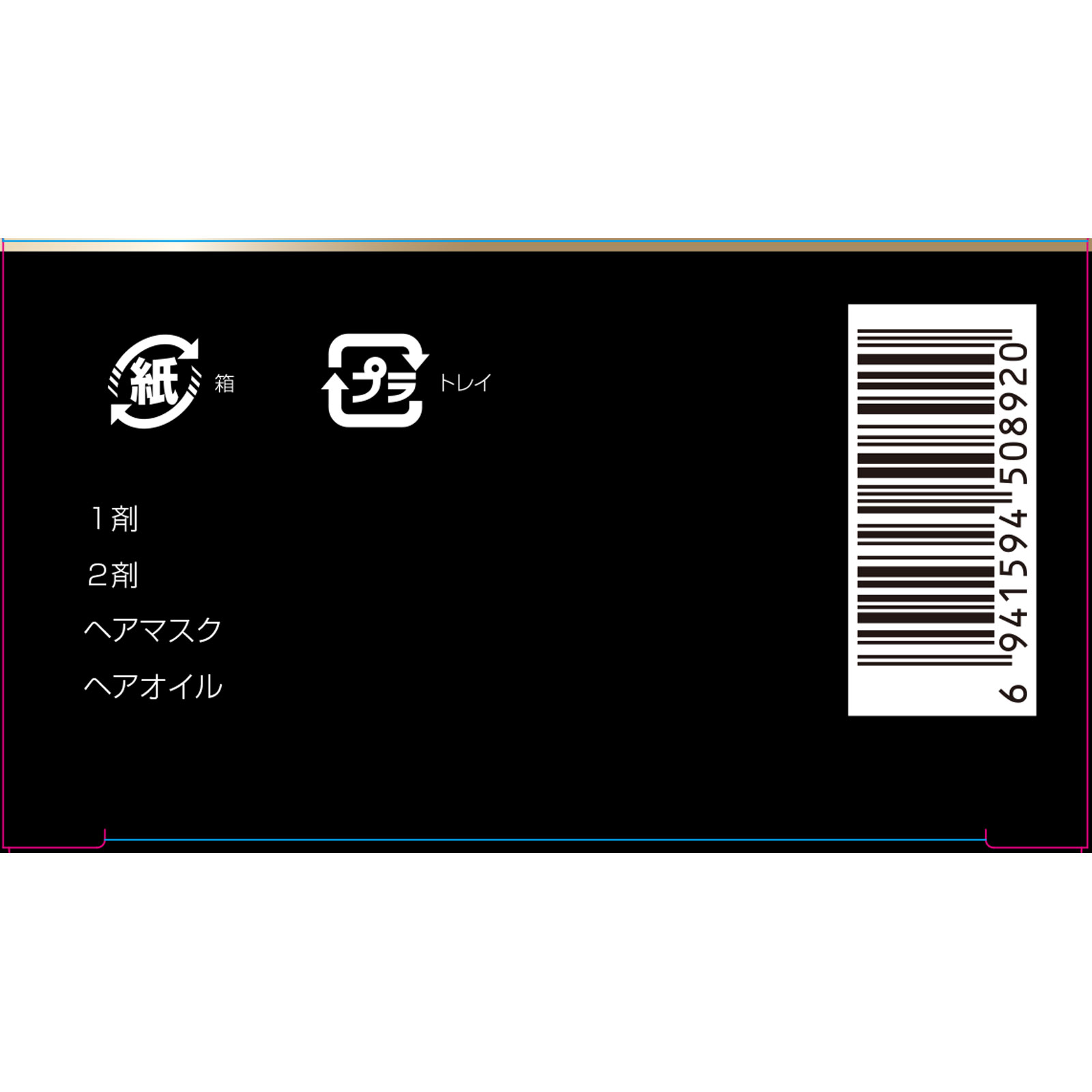 ロレアルパリ オレオリュクス ８ＣＢ ４８ｇ＋４０ｇ