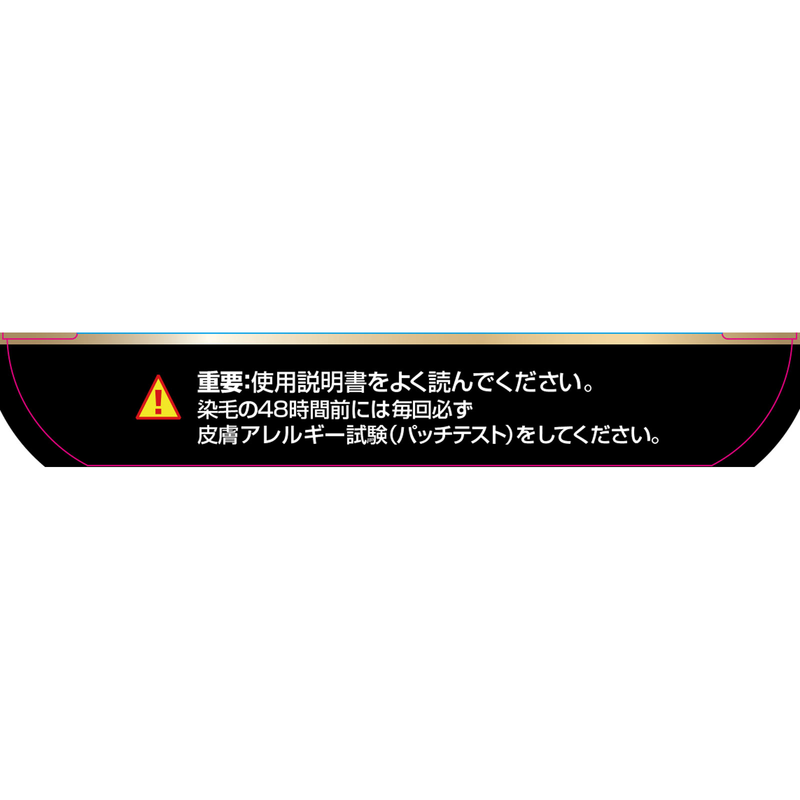 ロレアルパリ オレオリュクス ８ＣＢ ４８ｇ＋４０ｇ