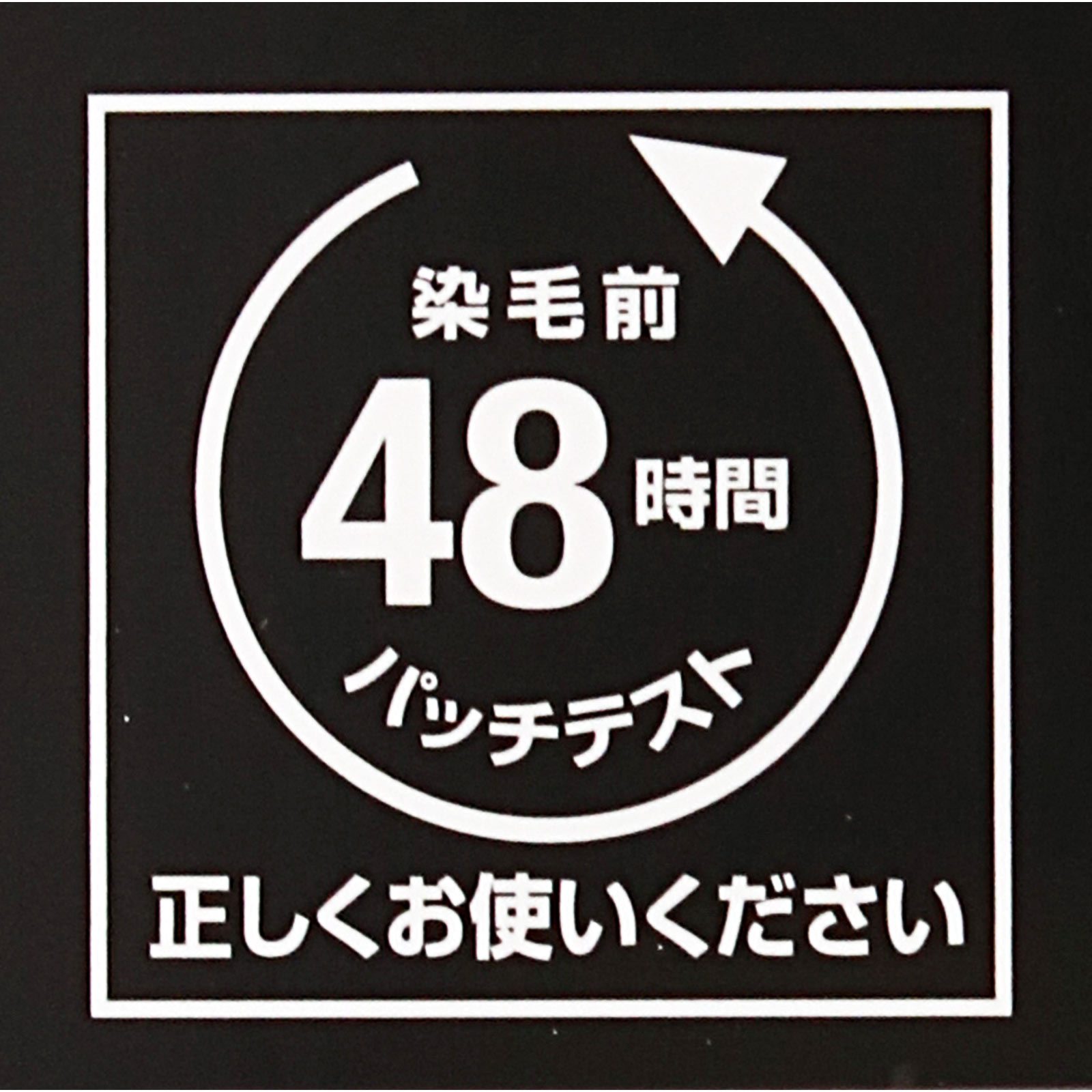 ロレアルパリ オレオリュクス 8CB 48g+40g