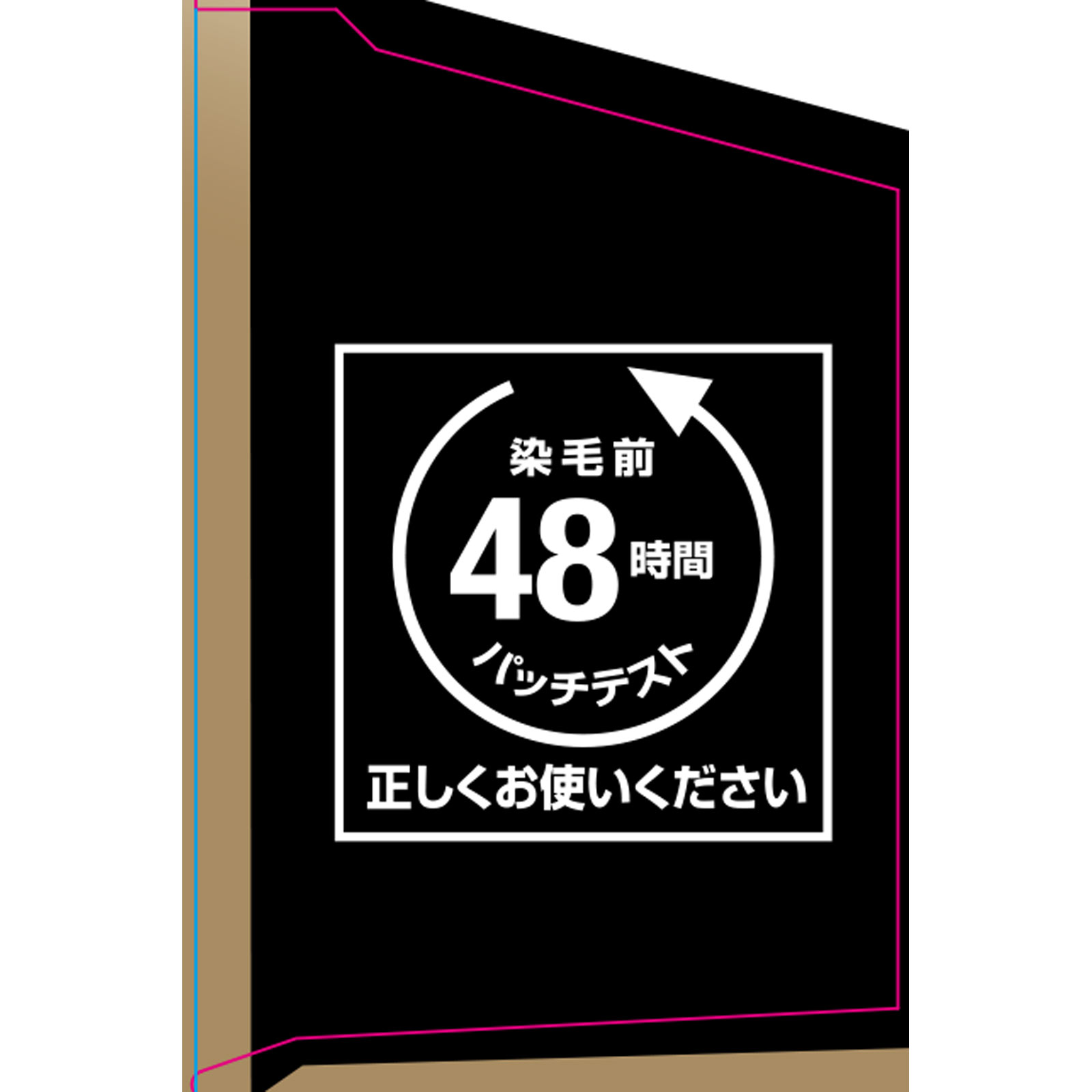 ロレアルパリ オレオリュクス ８ＣＢ ４８ｇ＋４０ｇ