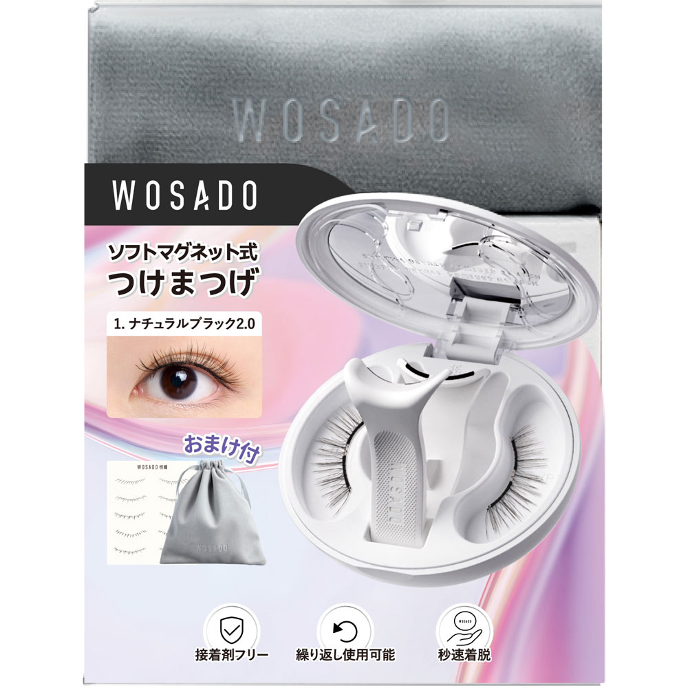 WOSADO ソフトマグネット式つけまつげ・ナチュラルブラック2
