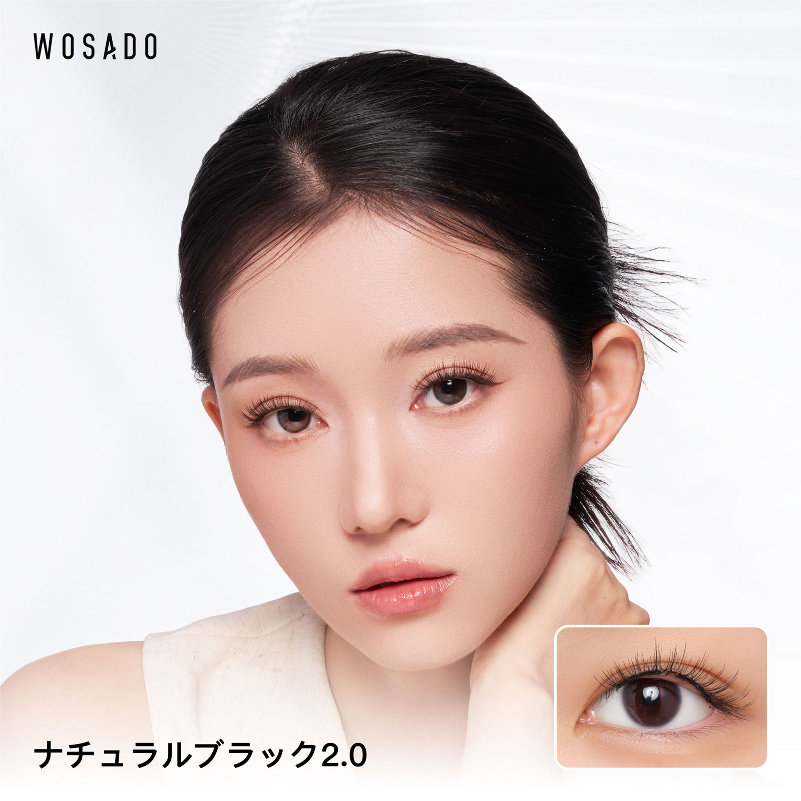 WOSADO ソフトマグネット式つけまつげ・ナチュラルブラック2