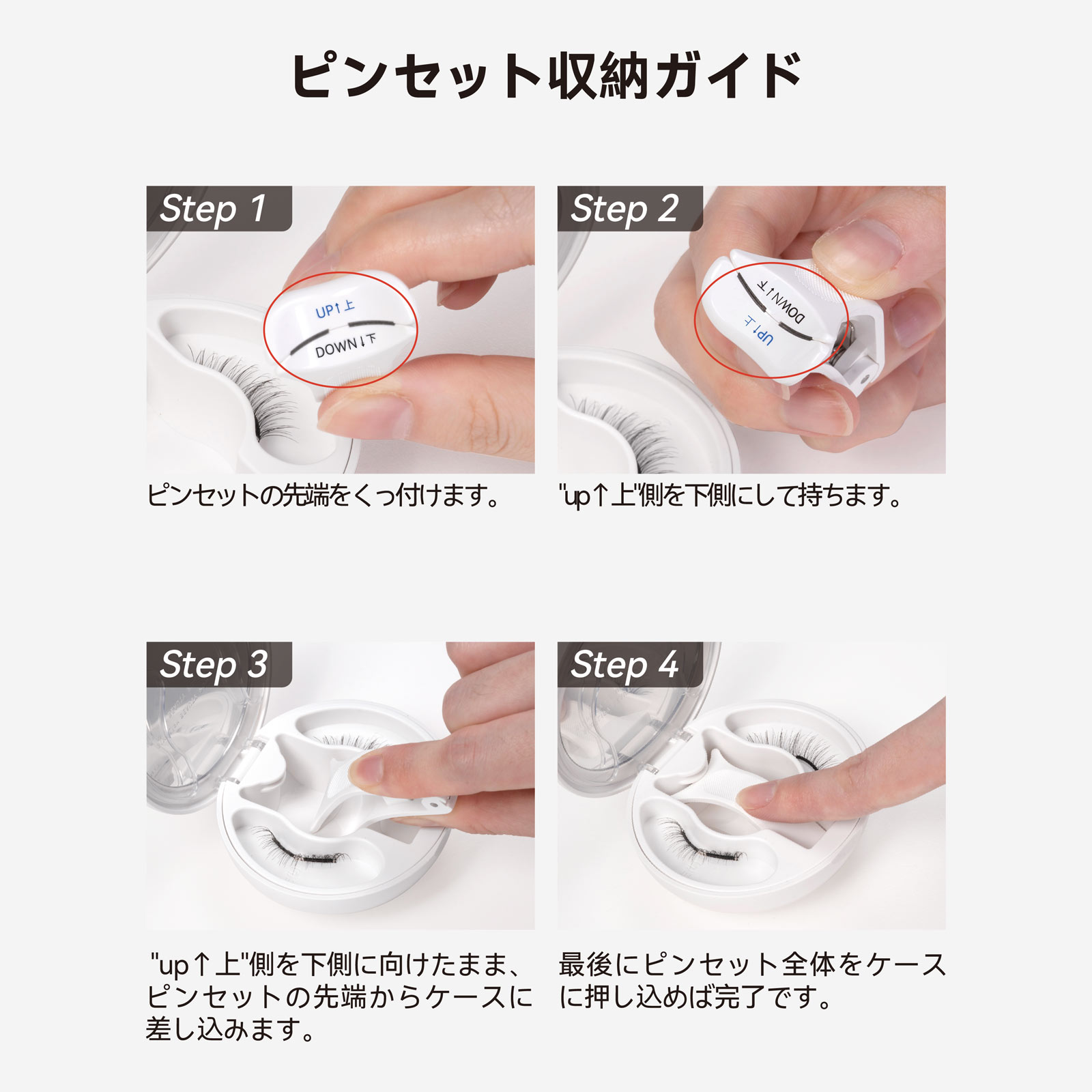 WOSADO ソフトマグネット式つけまつげ・ナチュラルブラック2.0 _ OBDResource電子