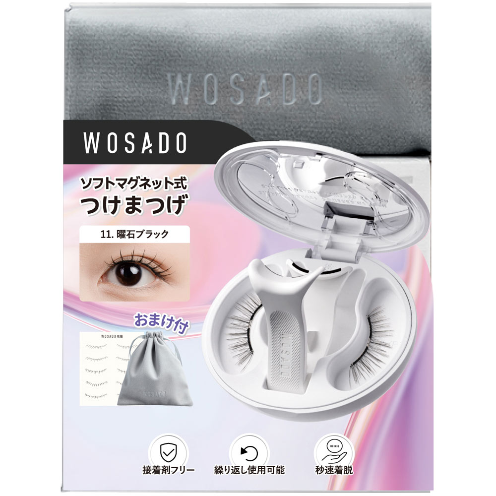 ＷＯＳＡＤＯ ソフトマグネット式つけまつげ・曜石ブラック ＿ ＯＢＤＲｅｓｏｕｒｃｅ電子
