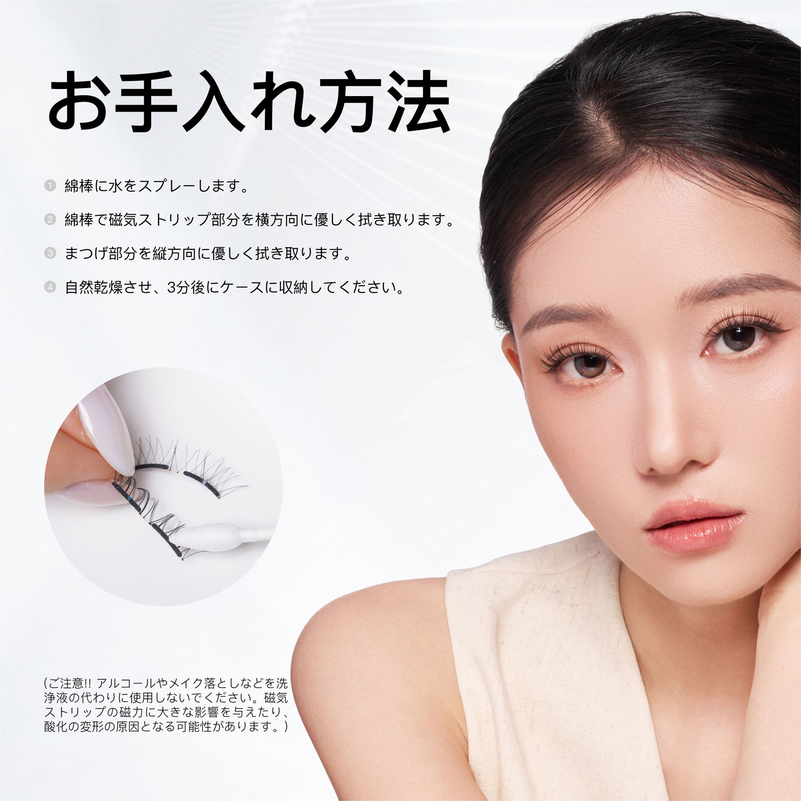 ＷＯＳＡＤＯ ソフトマグネット式つけまつげ・曜石ブラック ＿ ＯＢＤＲｅｓｏｕｒｃｅ電子