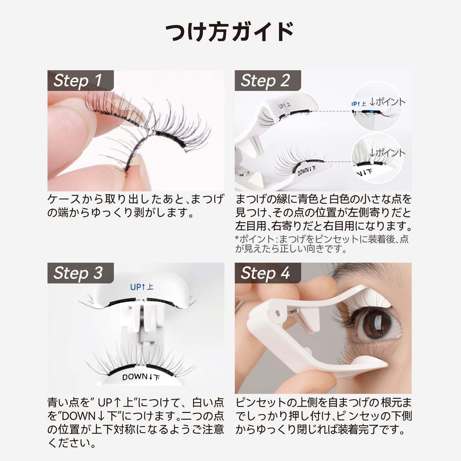 ＷＯＳＡＤＯ ソフトマグネット式つけまつげ・曜石ブラック ＿ ＯＢＤＲｅｓｏｕｒｃｅ電子