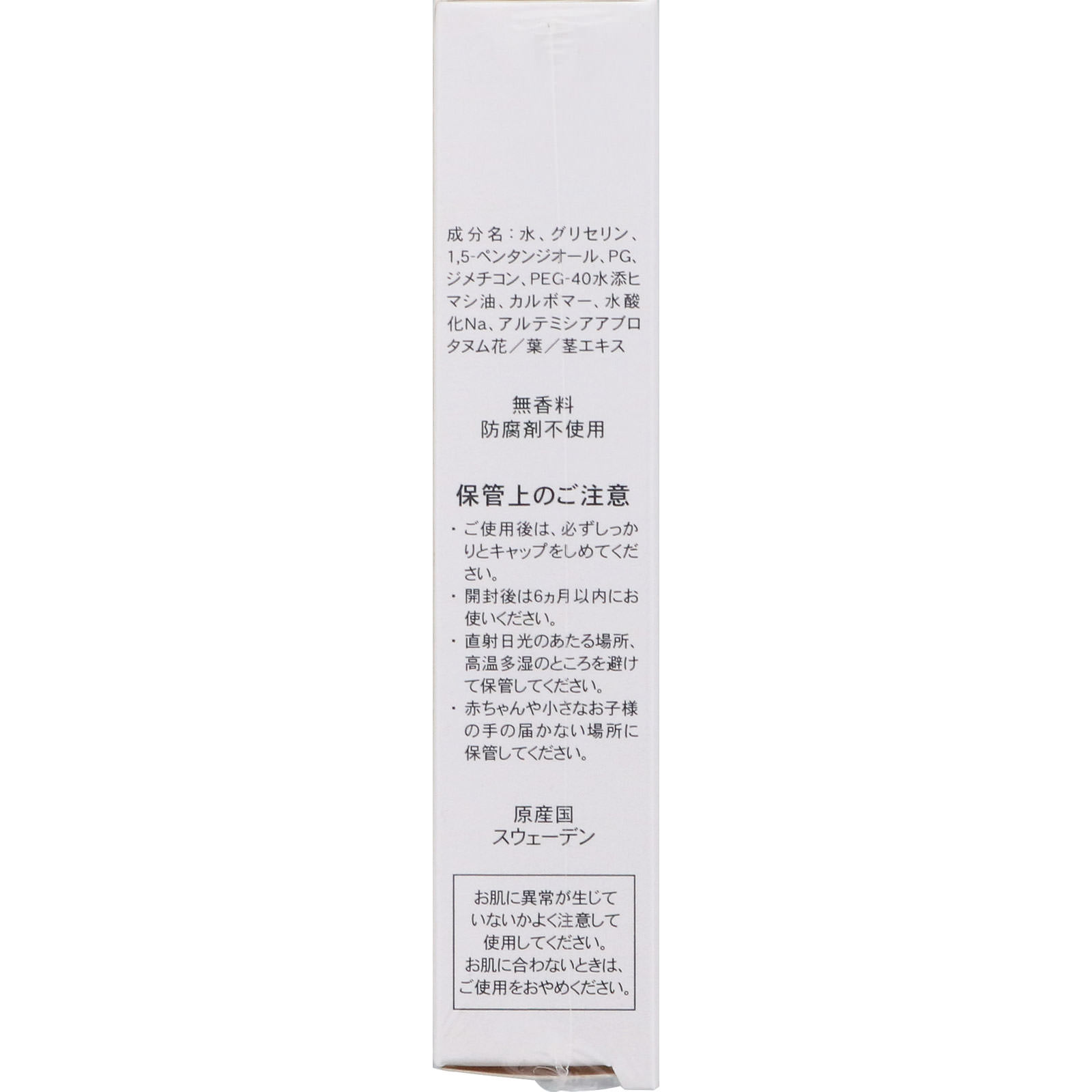 ベリタス Navaナーバネイルジェル １５ｇ Ｎａｔｕｍｉｎ　Ｐｈａｒｍａ　ＡＢ