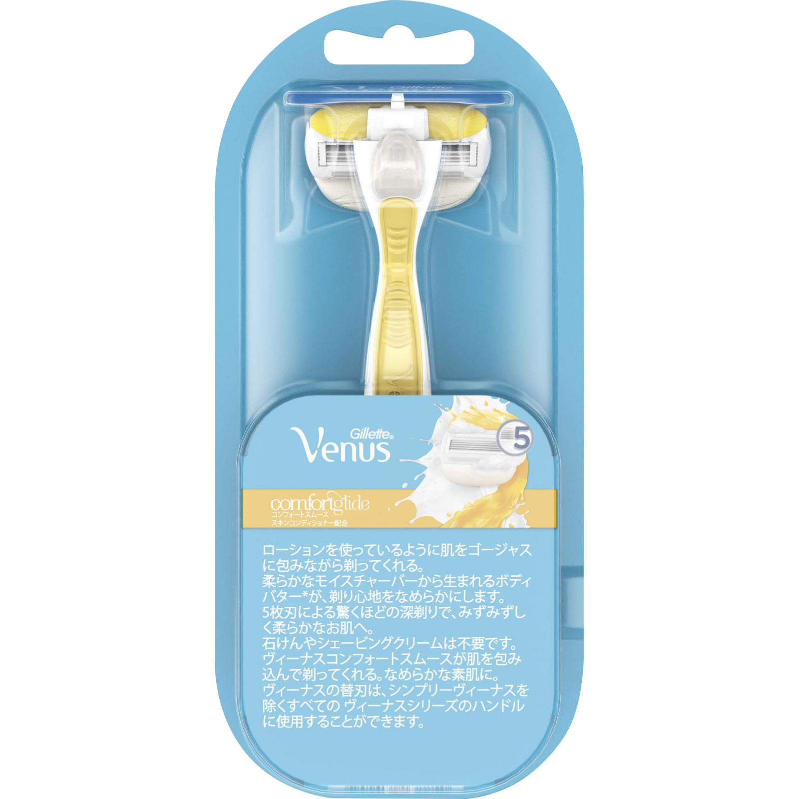 ジレット ヴィーナス コンフォートスムース スキンコンディショナー配合 替刃3… コンフォートスムース スキンコンディショナー配合 （替刃）| Venus JP