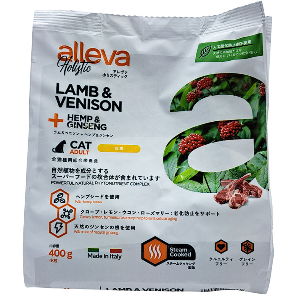 アレヴァ　ホリスティック　ラム＆ベニソン　ヘンプ＆ジンセン　猫用小粒 ４００ｇ ディウサペットジャパン