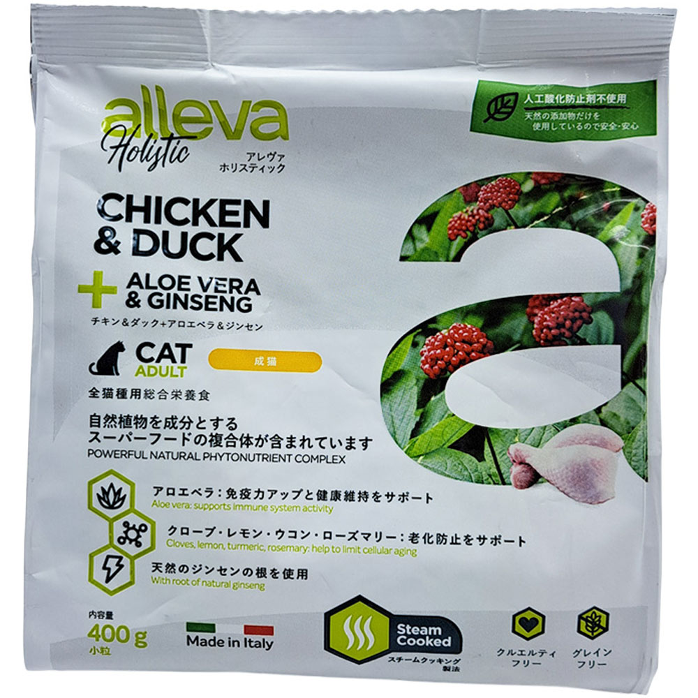アレヴァ ホリスティック チキン＆ダック アロエベラ＆ジンセン 猫用