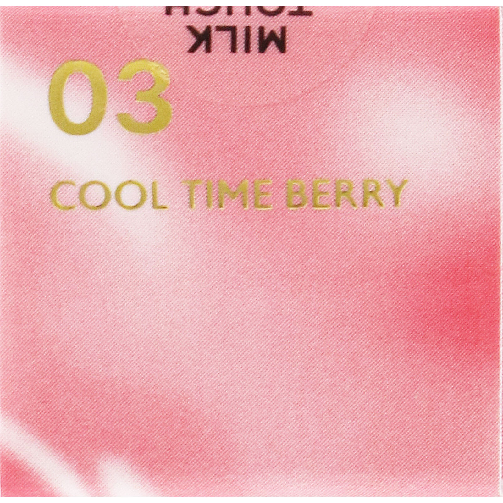 ｍｉｌｋｔｏｕｃｈ　ジェリーフィット　ティンティッド　グロウティント　０３　Ｃｏｏｌ　Ｔｉｍｅ　Ｂｅｒｒｙ ＿ Ｃｏｏｇｅｅｅ