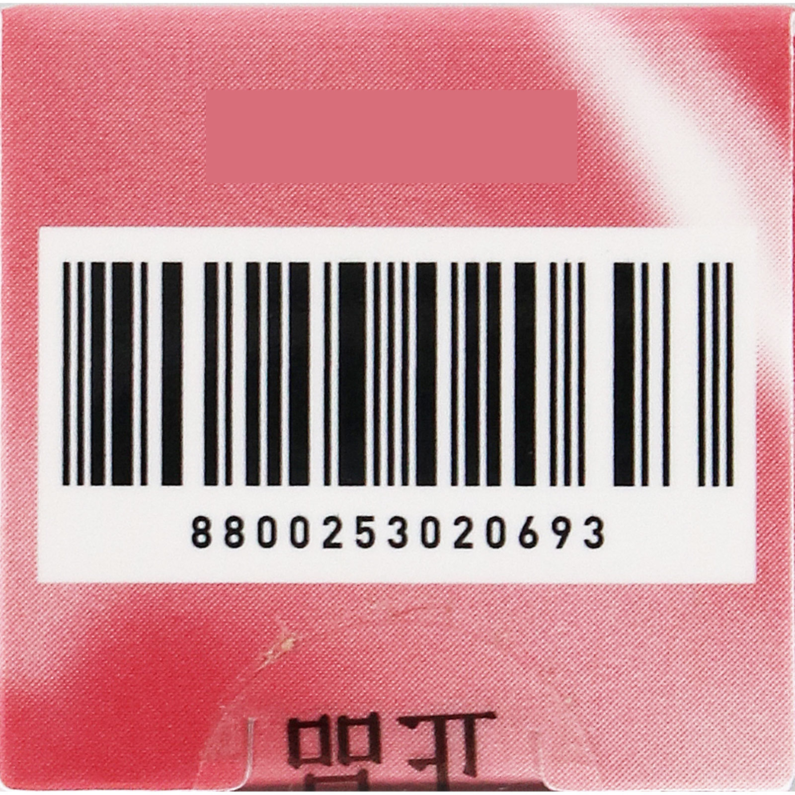 ｍｉｌｋｔｏｕｃｈ　ジェリーフィット　ティンティッド　グロウティント　０４　Ｍｕｔｅ　Ｆｉｃｉａｌ　Ｐｌｕｍ ＿ Ｃｏｏｇｅｅｅ