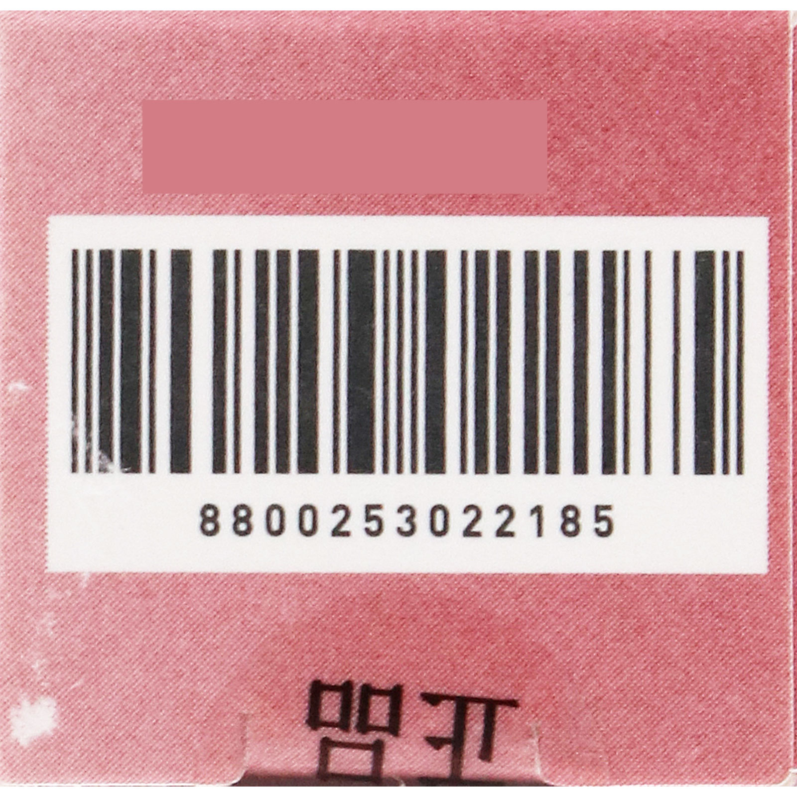 ｍｉｌｋｔｏｕｃｈ　ジェリーフィット　ティンティッド　グロウティント　０８　Ｒｏｓｙ　ｂｒｅｅｚｅ ＿ Ｃｏｏｇｅｅｅ