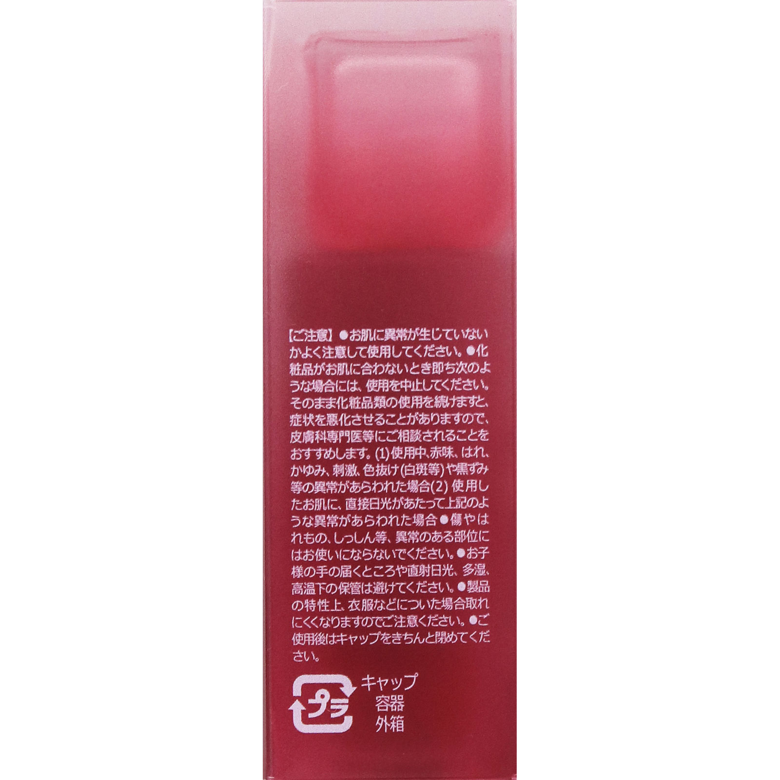 ＭＴ　ＤＳＳリップグロス　０７モーヴシャワー ＿ Ｃｏｏｇｅｅｅ