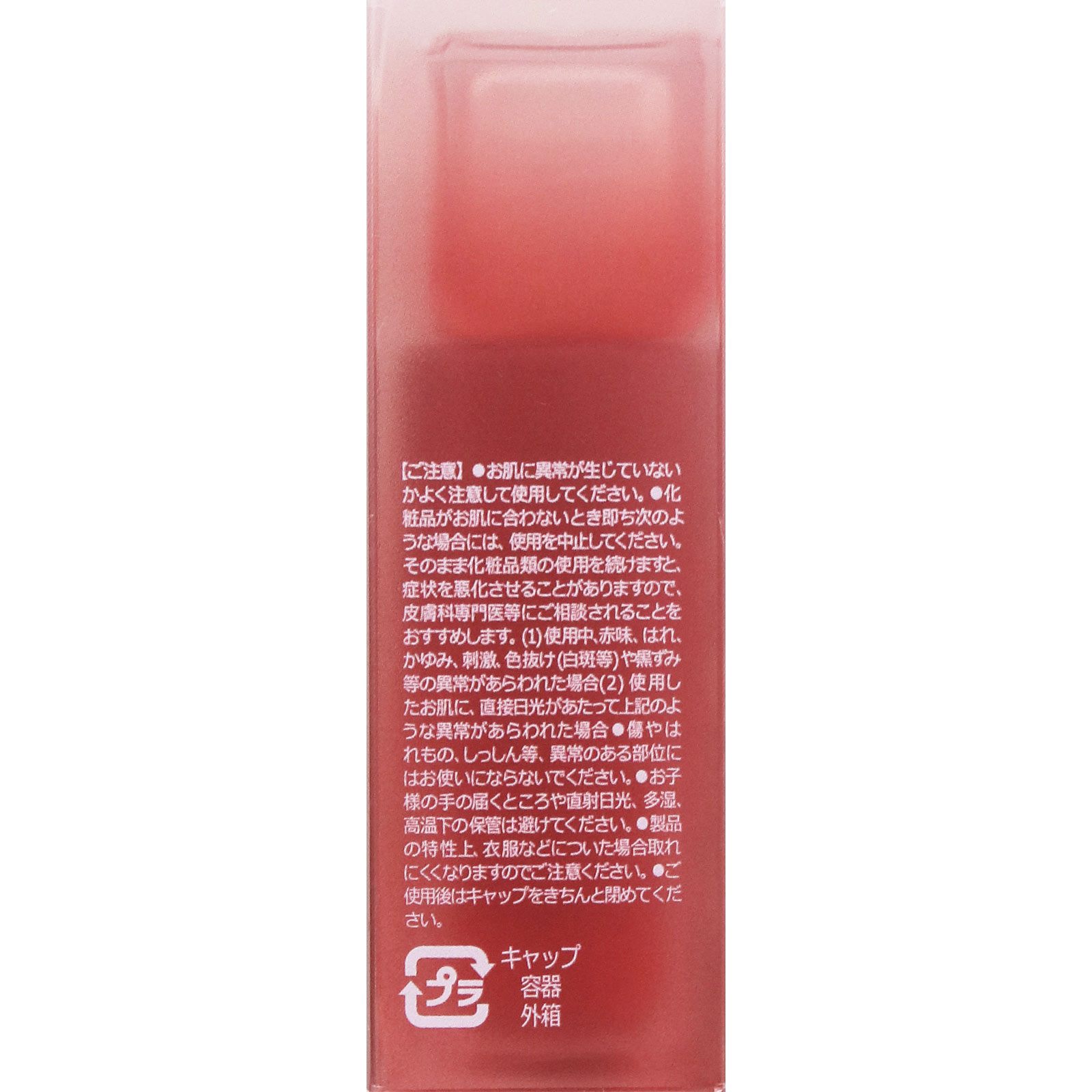 MT DSSリップグロス 06ローズドミュア _ OliveInternational