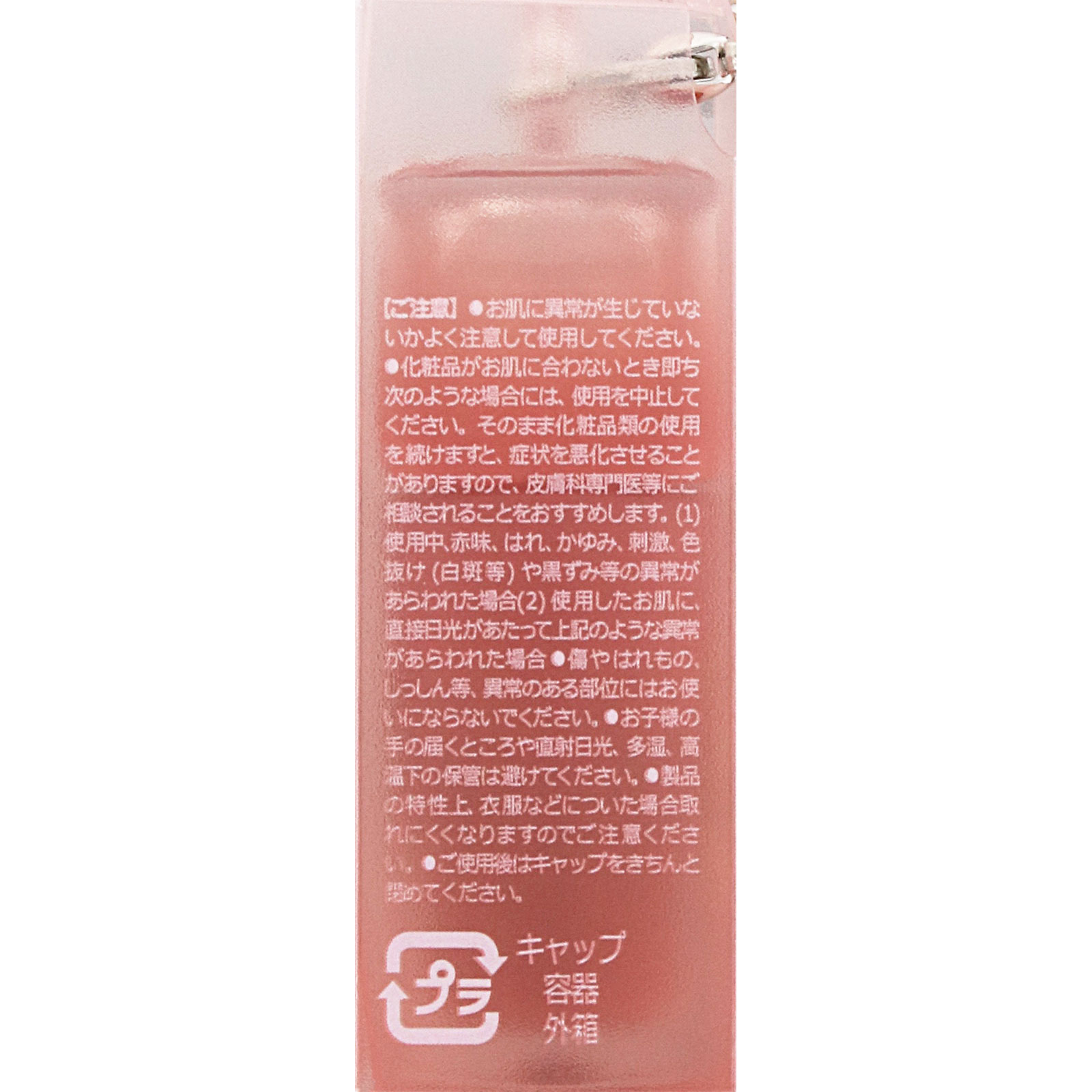 milktouch デューステインシアーグロスミニキーリング01 ＿ ＯｌｉｖｅＩｎｔｅｒｎａｔｉｏｎａｌ