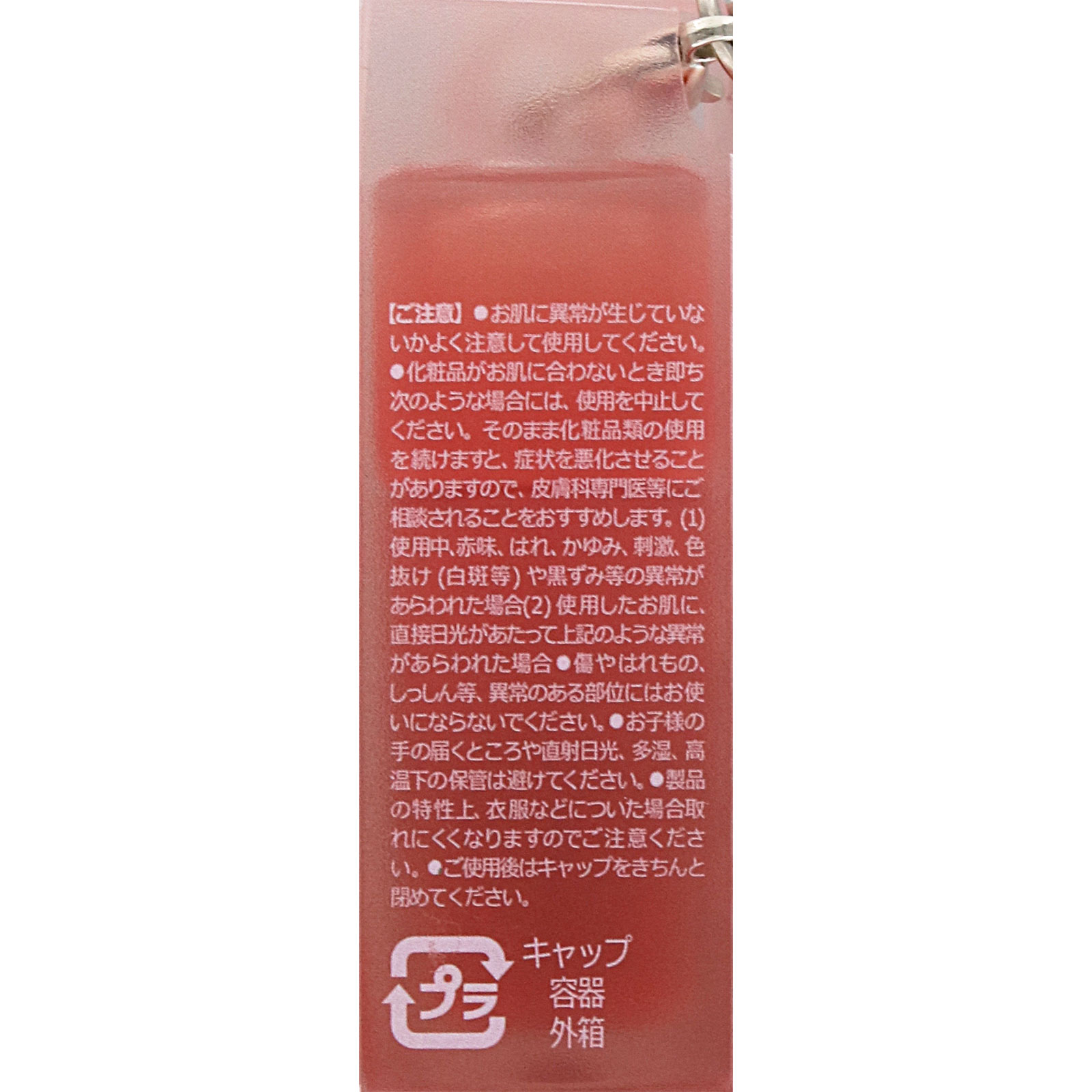 milktouch デューステインシアーグロスミニキーリング05 _ OliveInternational