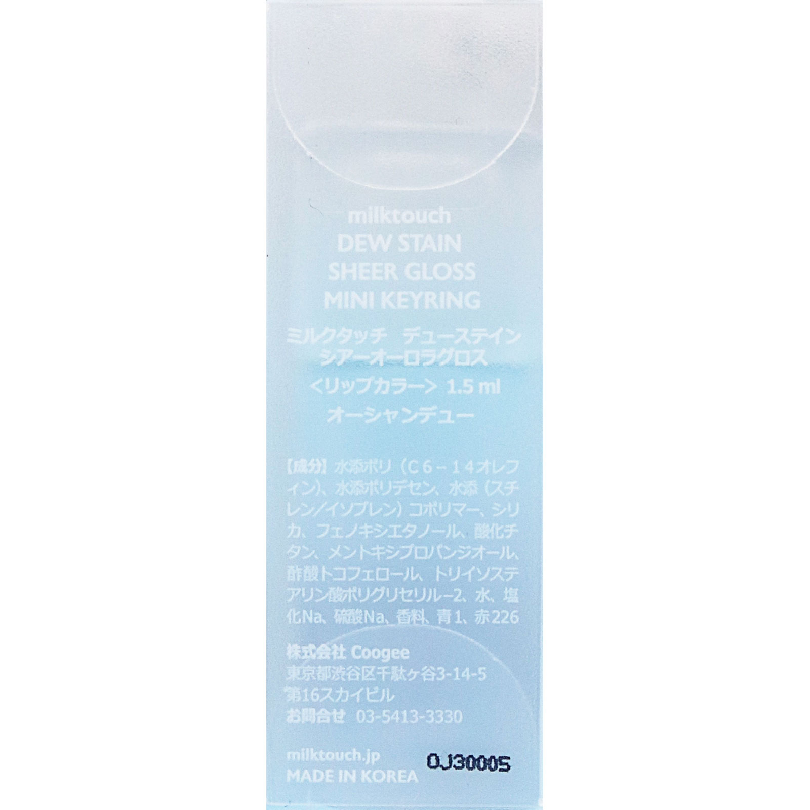 milktouch デューステインシアーオーロラグロスミニキーリング03 _ OliveInternational