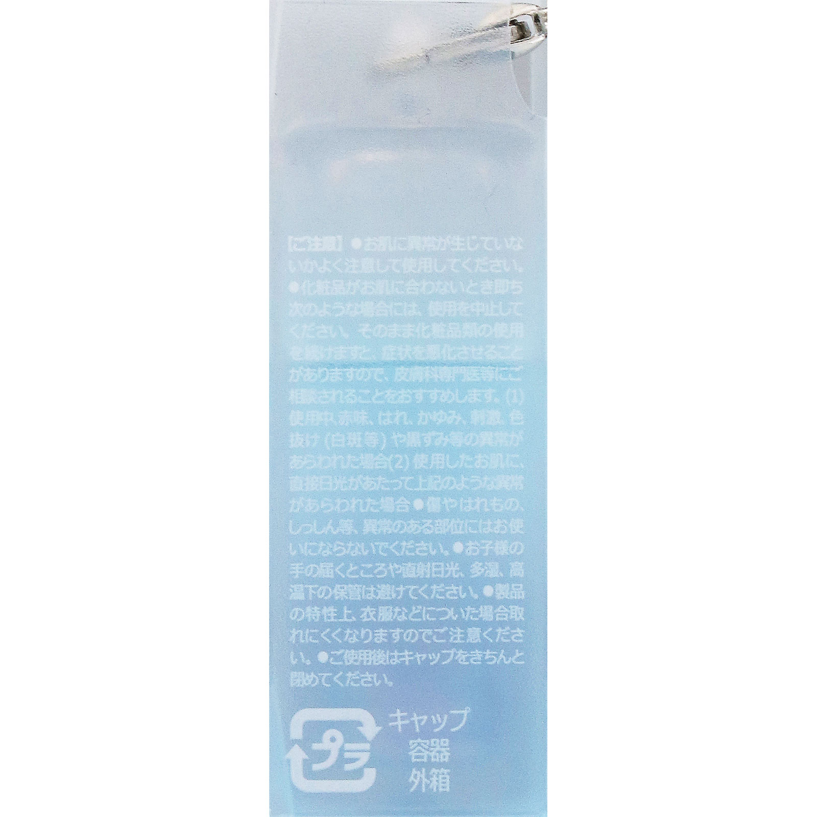 milktouch デューステインシアーオーロラグロスミニキーリング03 _ OliveInternational