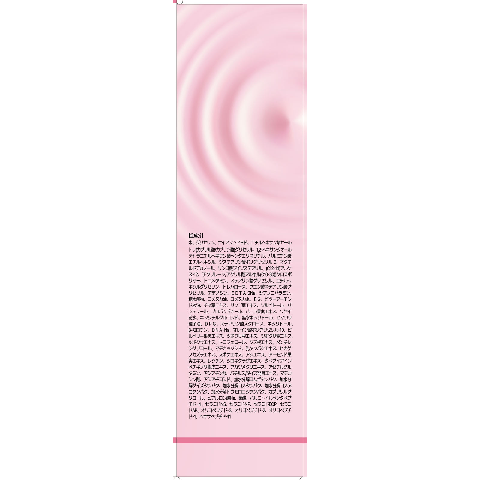 メディキューブ　PDRNピンクナイアシンアミドミルキートナー １５０ｍＬ ＪＴ