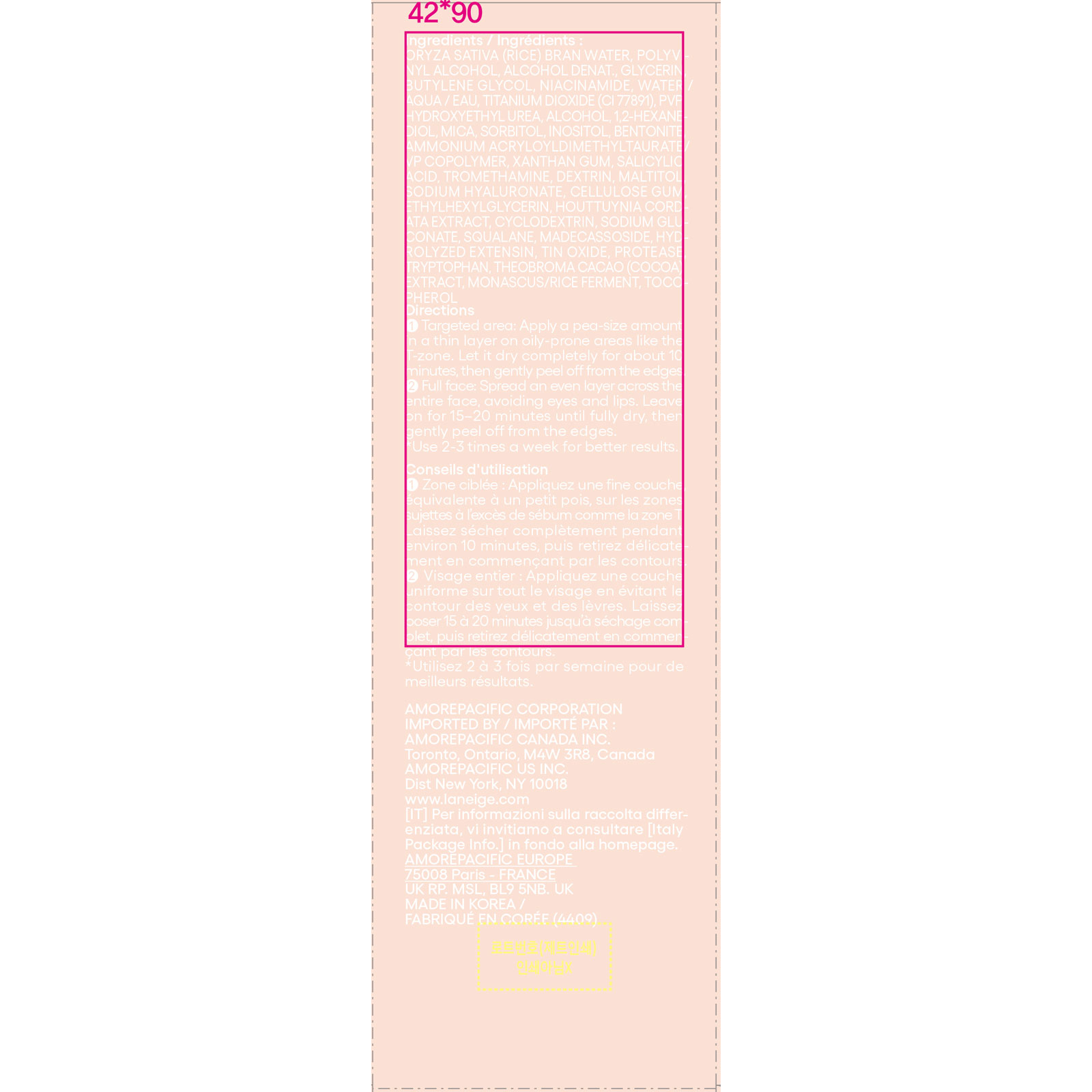 ラネージュ バランスモード ポアピールオフマスク １００ｍｌ アモーレパシフィックジャパン