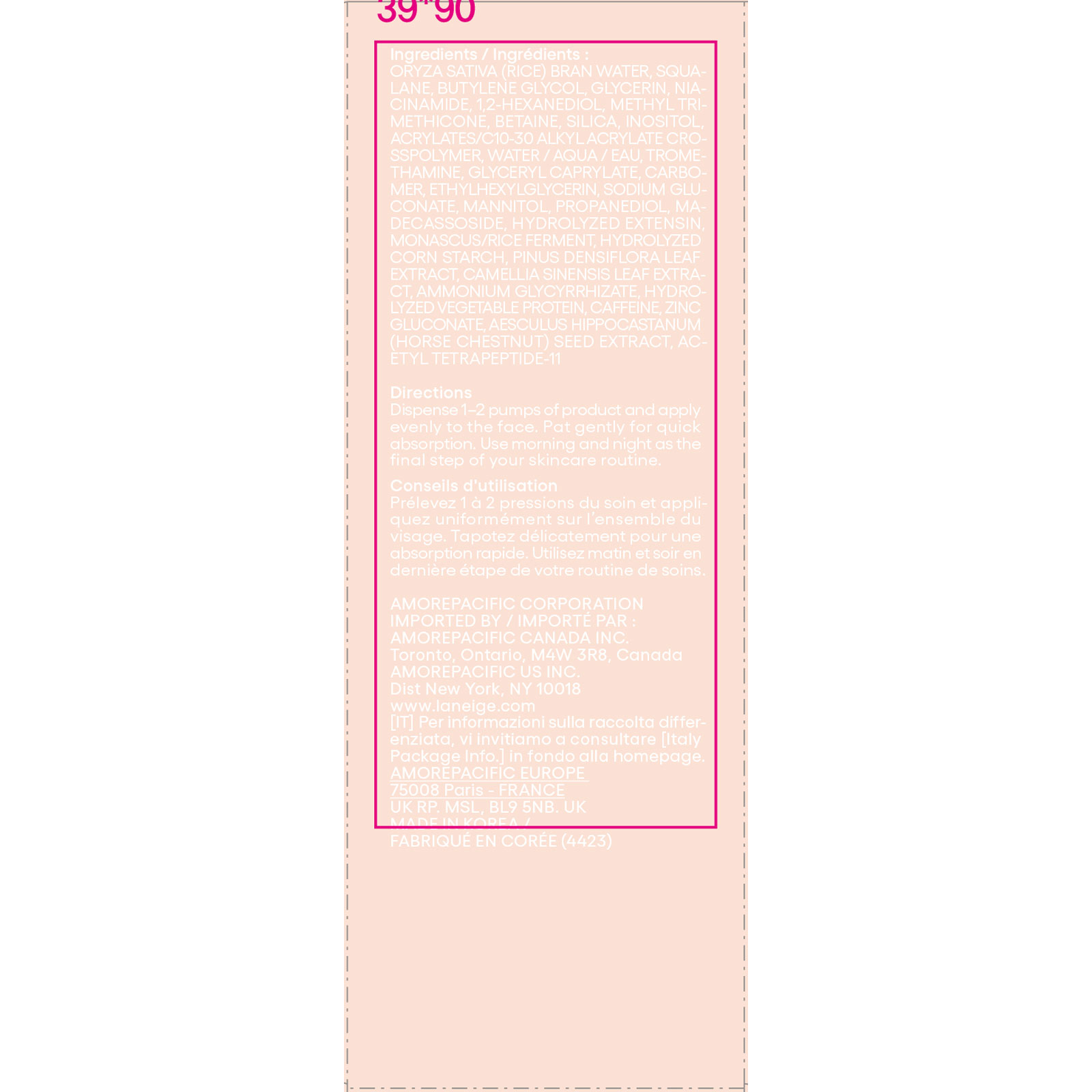 ラネージュ バランスモード シャインコントロールモイスチャライザー 80ml アモーレパシフィックジャパン