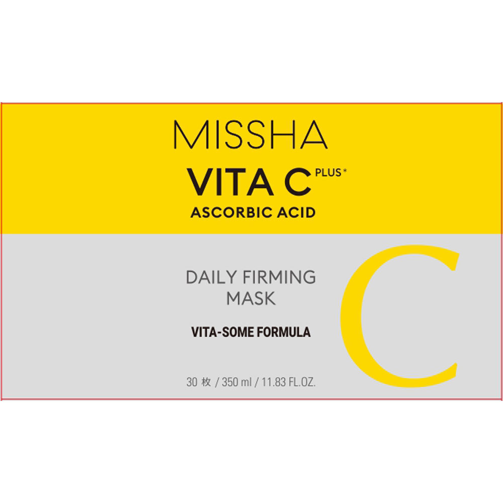 ミシャ ビタシープラス デイリーマスク | マツキヨココカラオンライン
