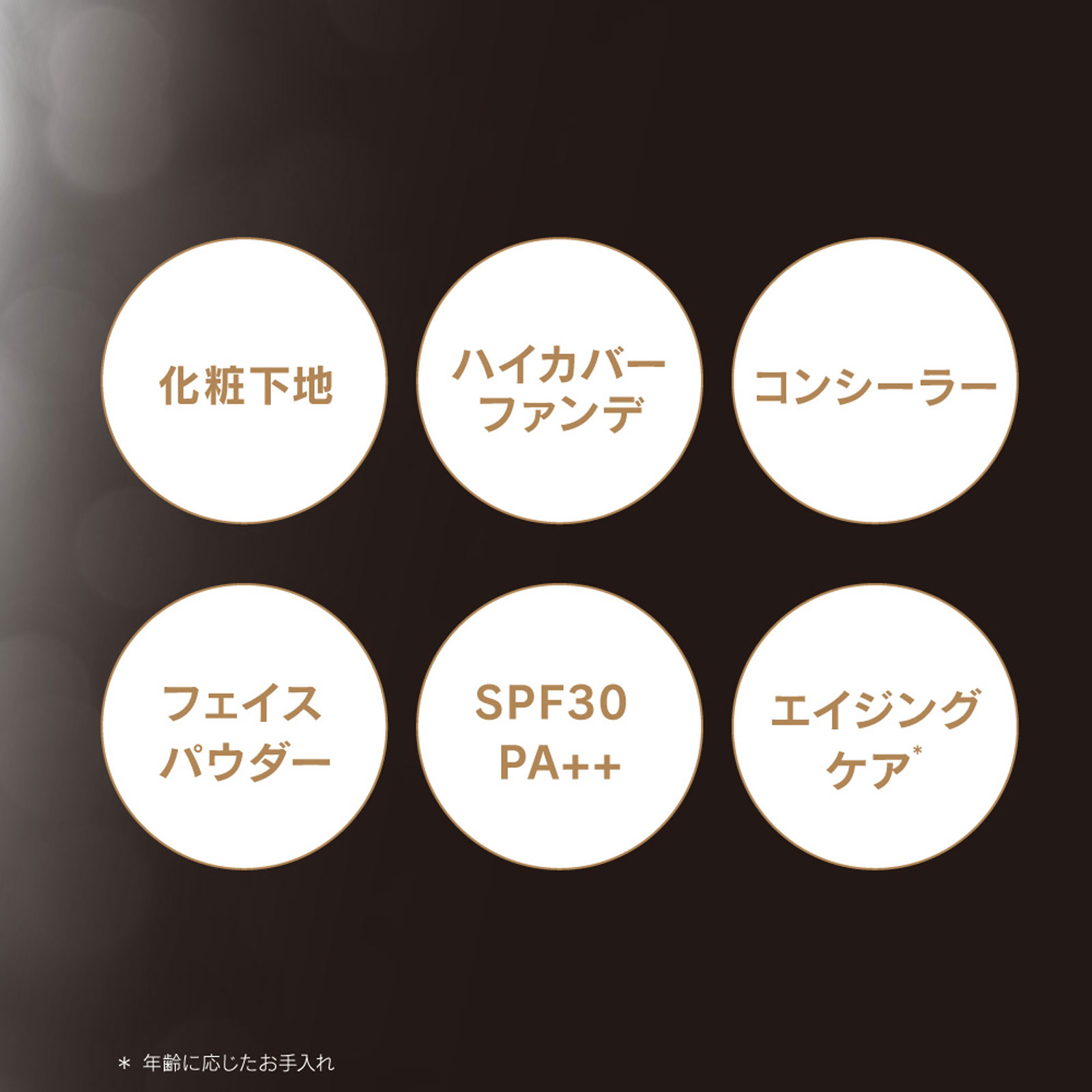 ミシャ　Ｍ　バーム　ファンデーション　（プロカバー）　Ｎｏ．２３ １０ｇ 株　ミシャジャパン