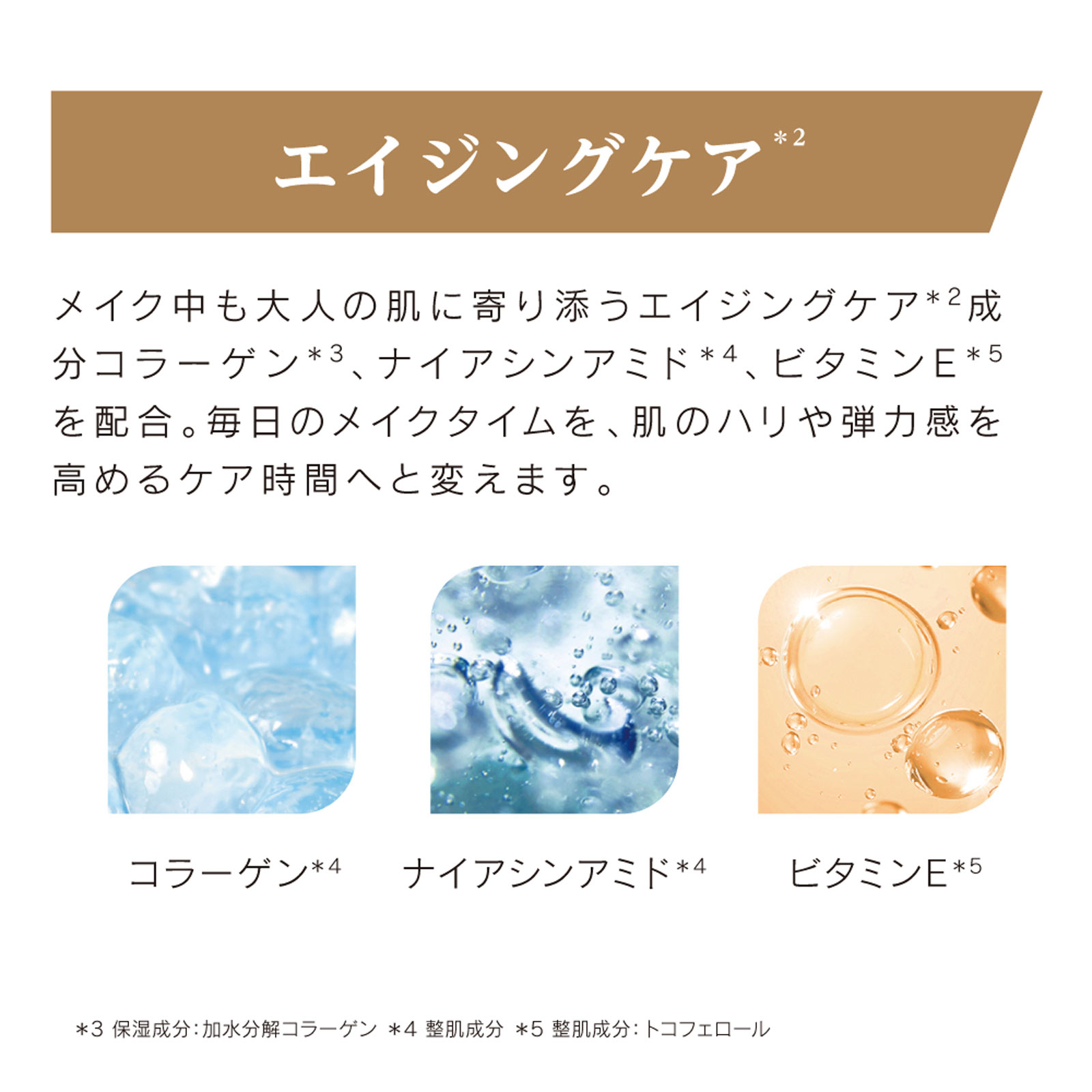 ミシャ　Ｍ　バーム　ファンデーション　（プロカバー）　Ｎｏ．２３ １０ｇ 株　ミシャジャパン